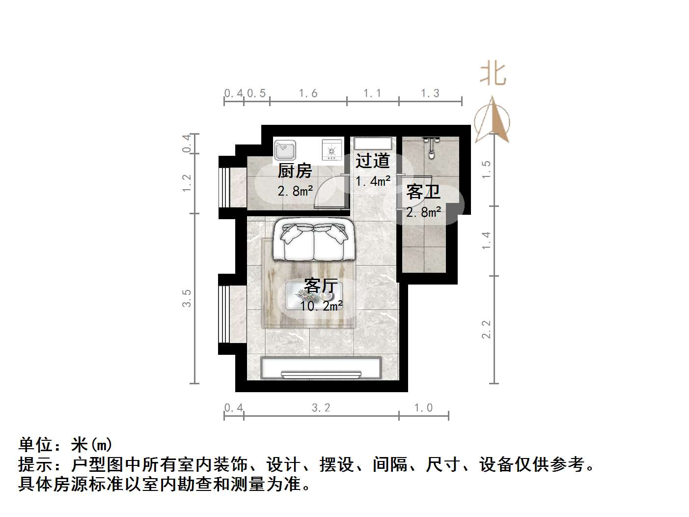 恒大睿城(商住楼)