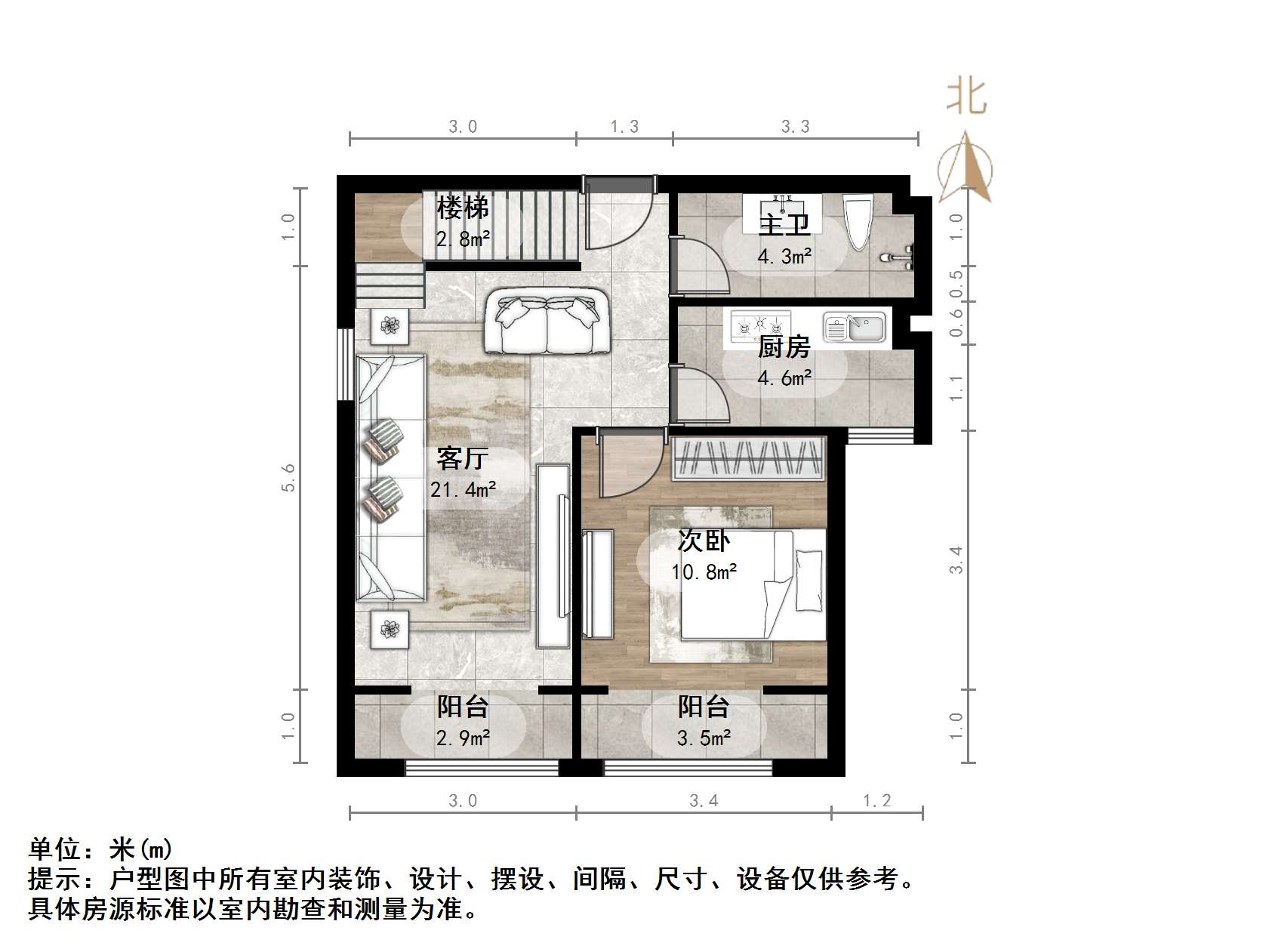 中海国际社区中海国际公馆