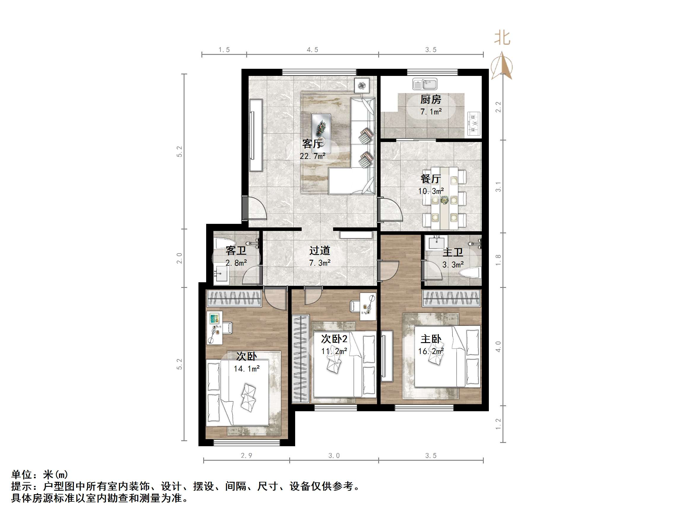永大明珠东山花园