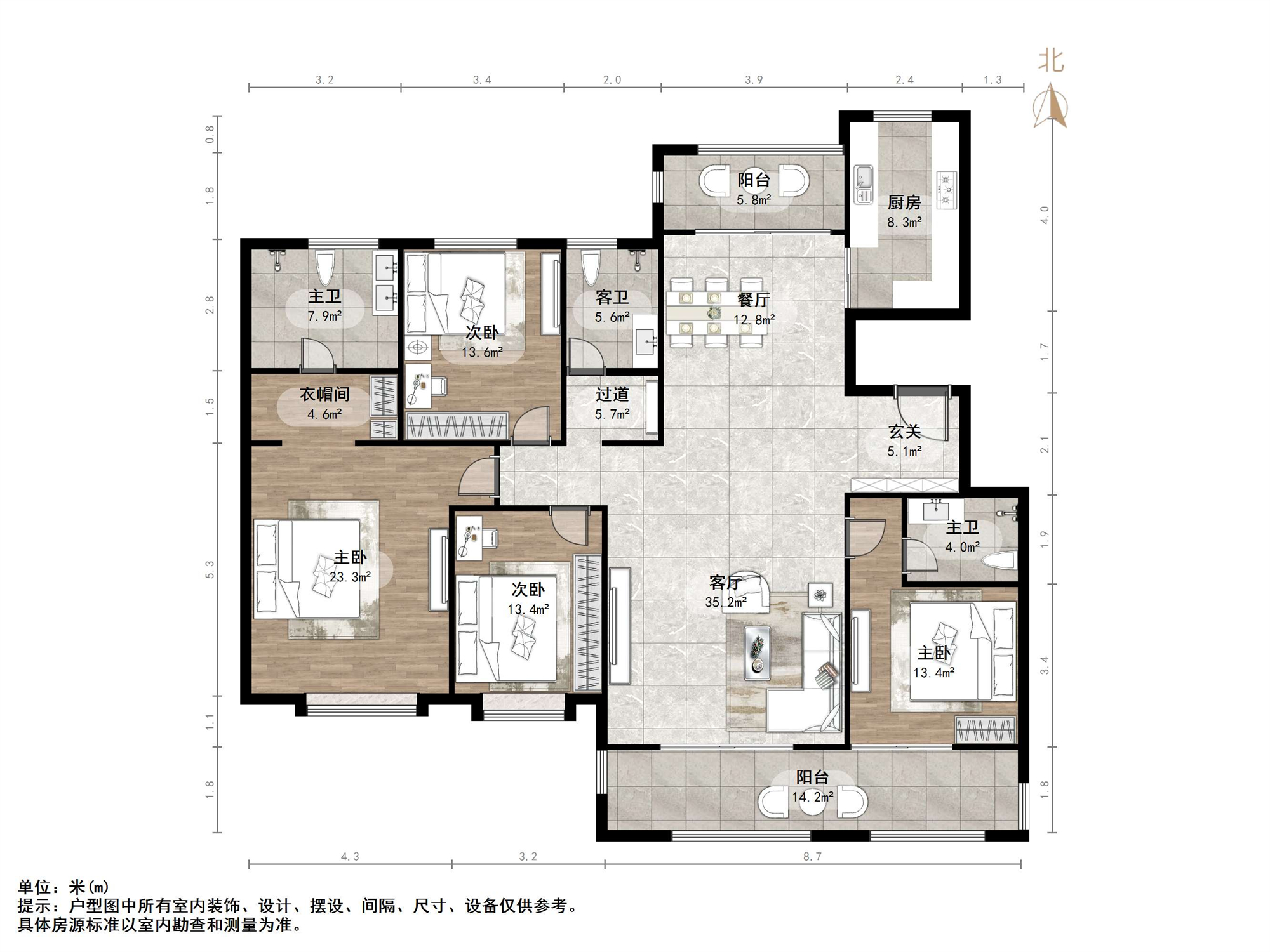 鲁能领秀城漫山香墅