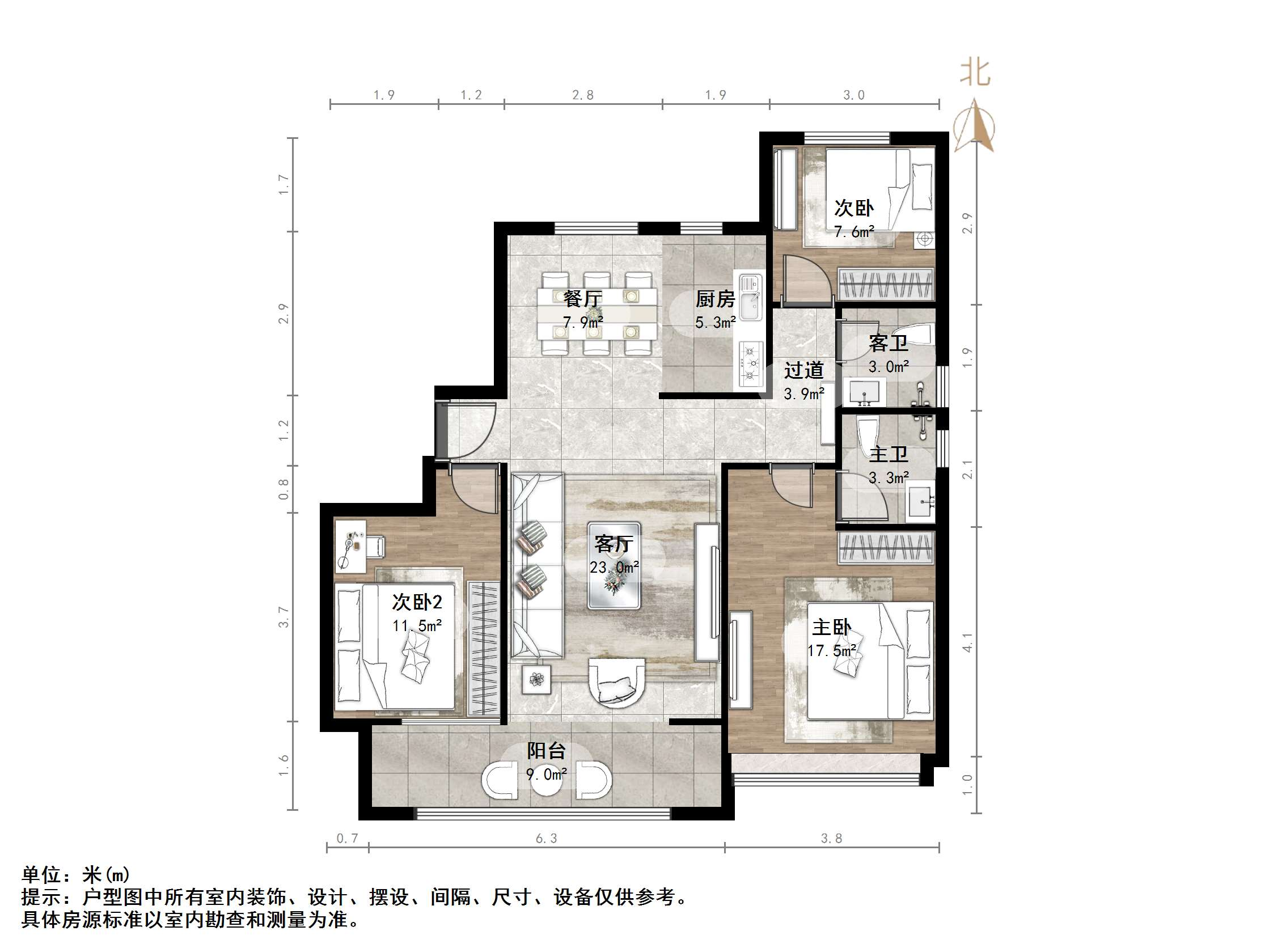 中康名悦书香苑