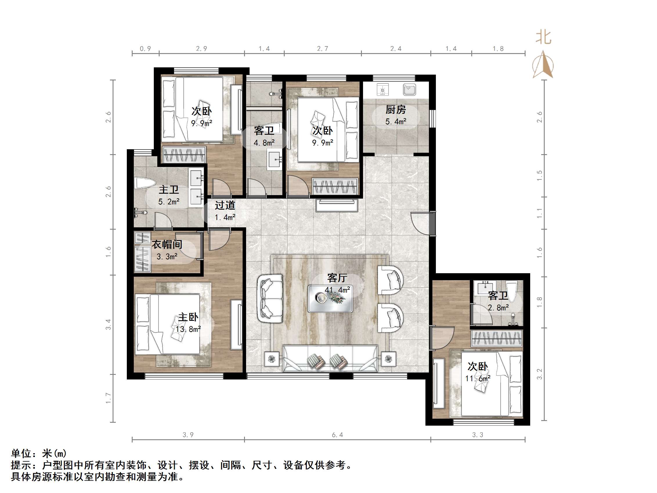 绿城·济南蘭园