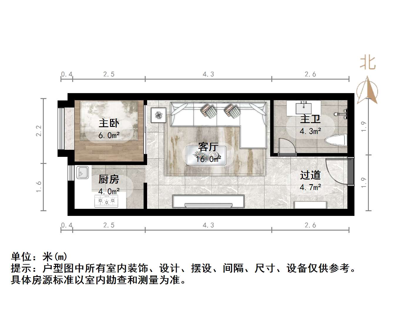 恒大城（商住楼）