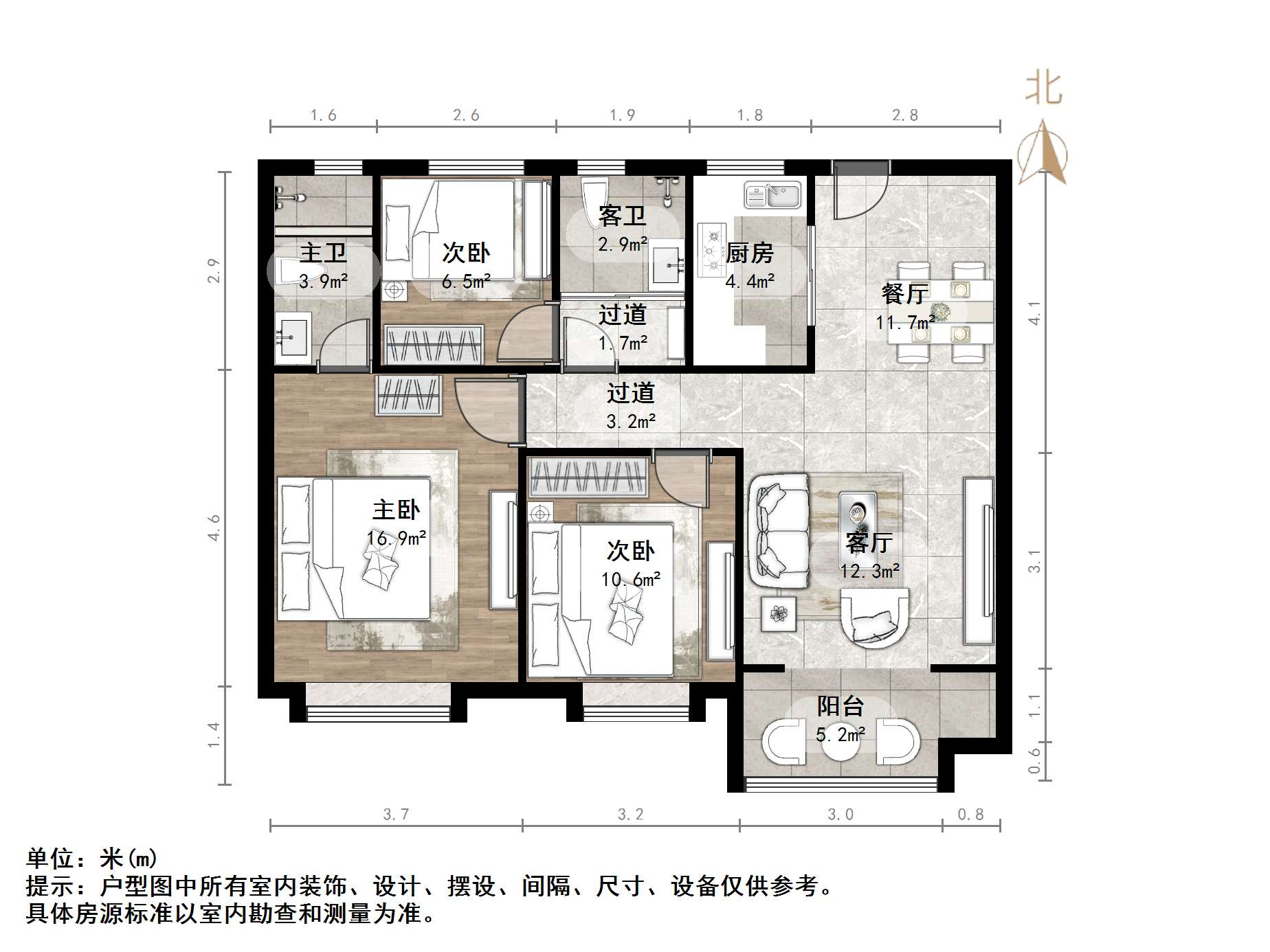 中信泰富济南尊