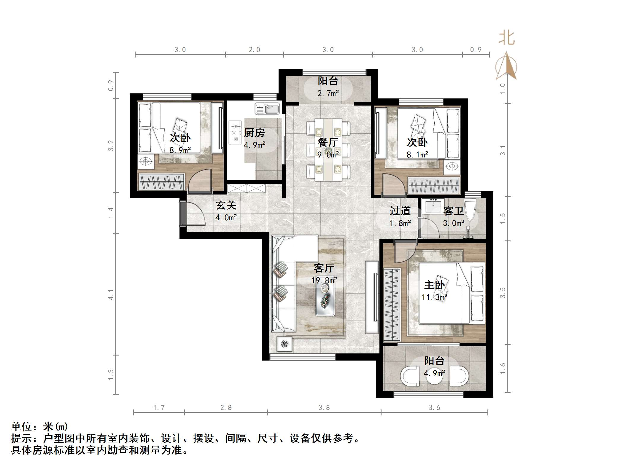 碧桂园·翡翠雅郡