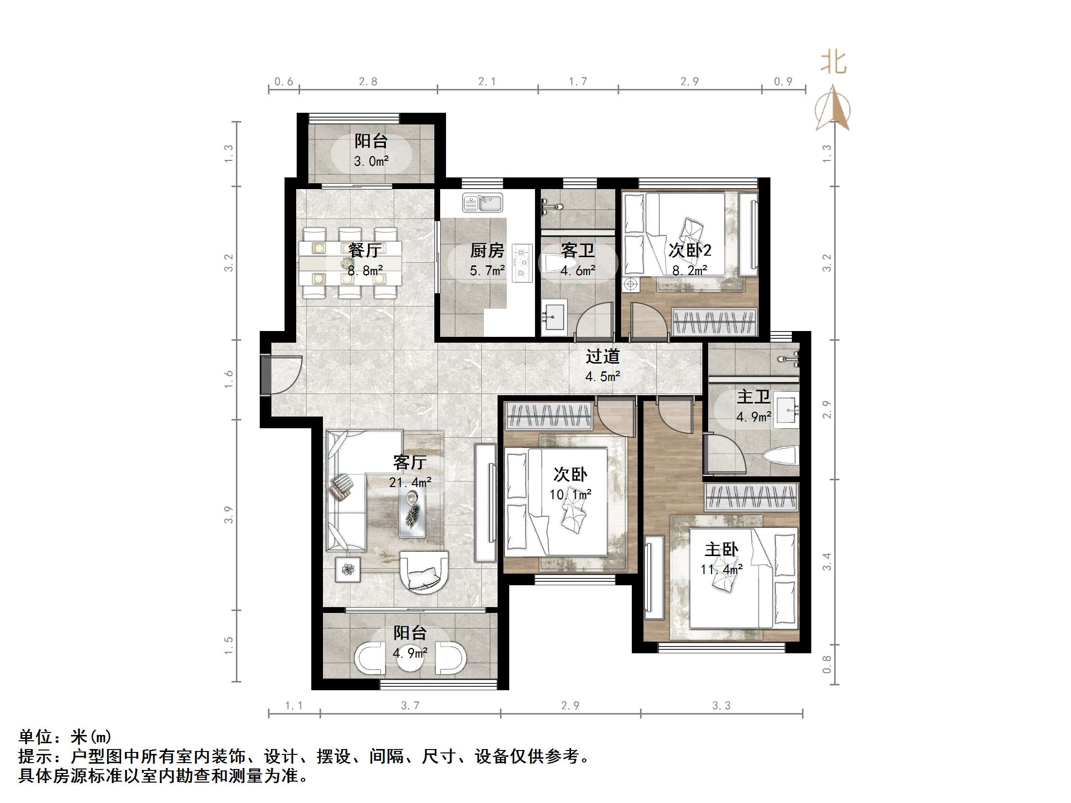 鲁能泰山7号三期