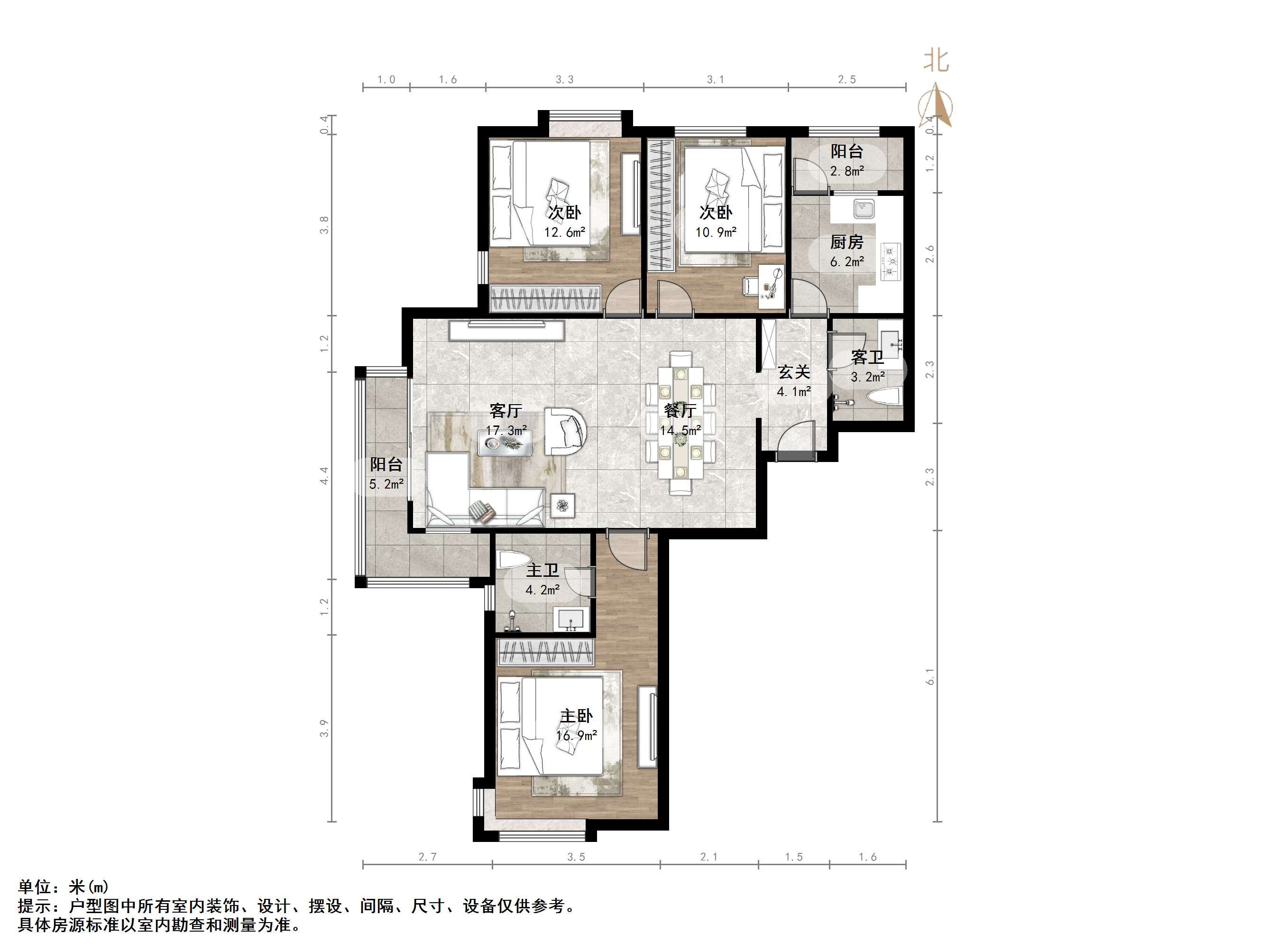 鲁能领秀城C区（八区）