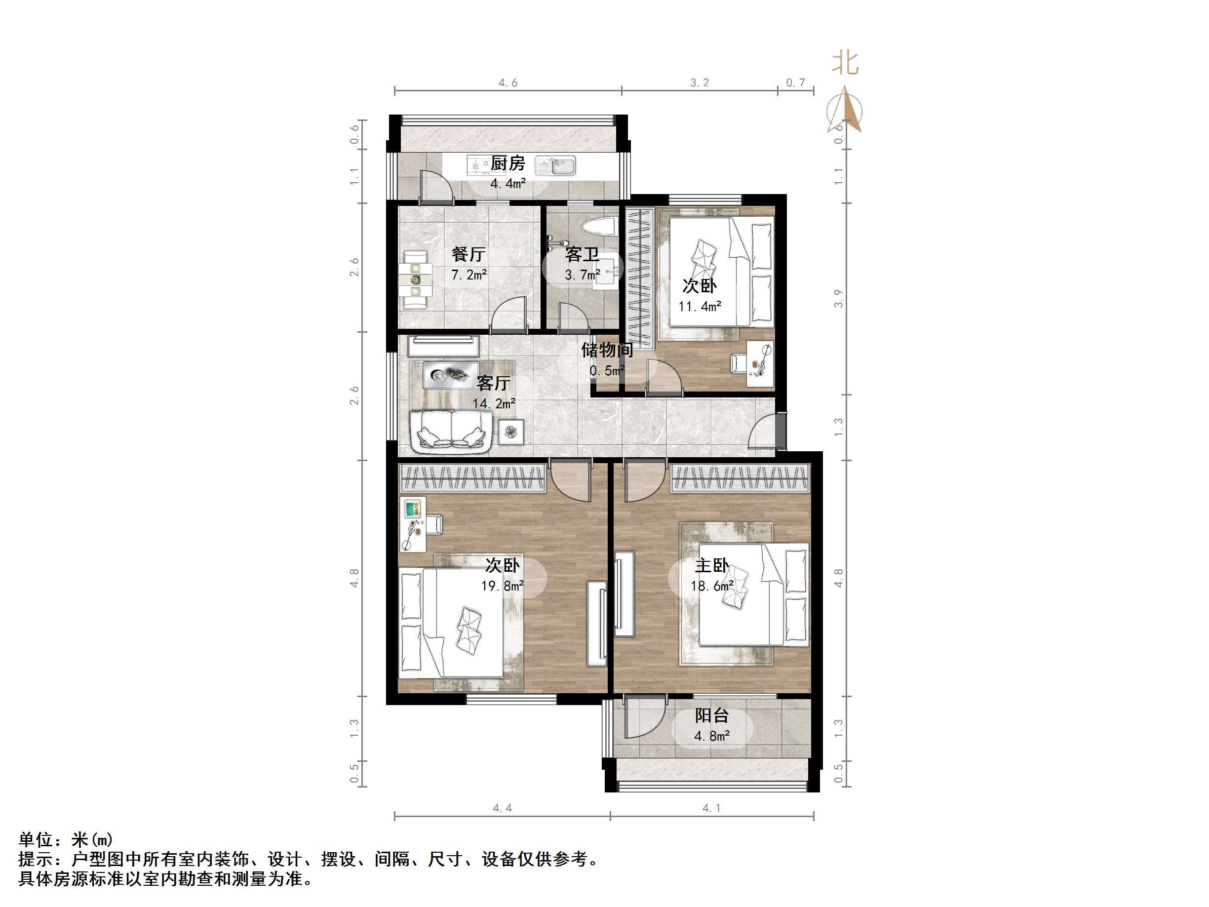 建筑新村南路8号