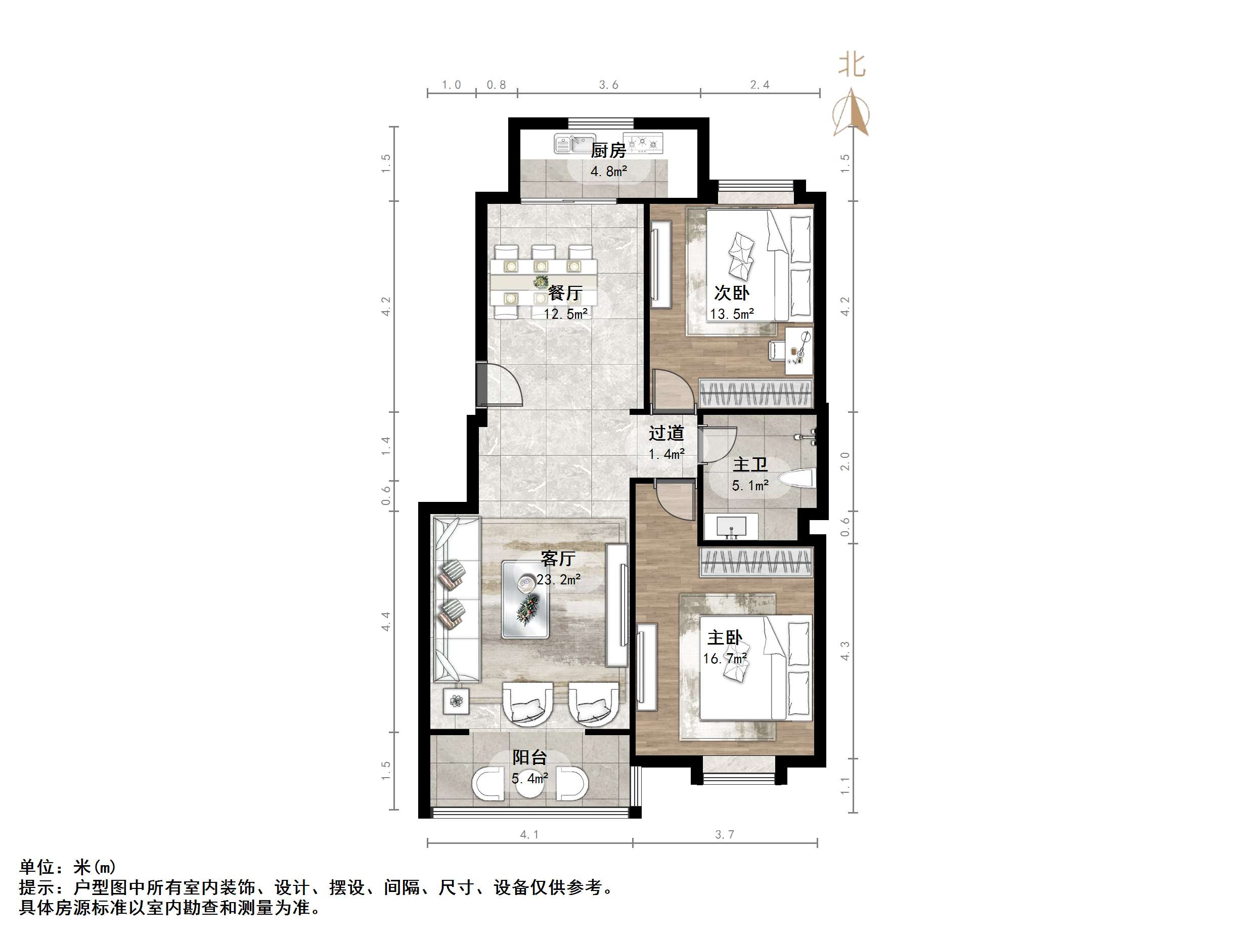 新世界阳光花园
