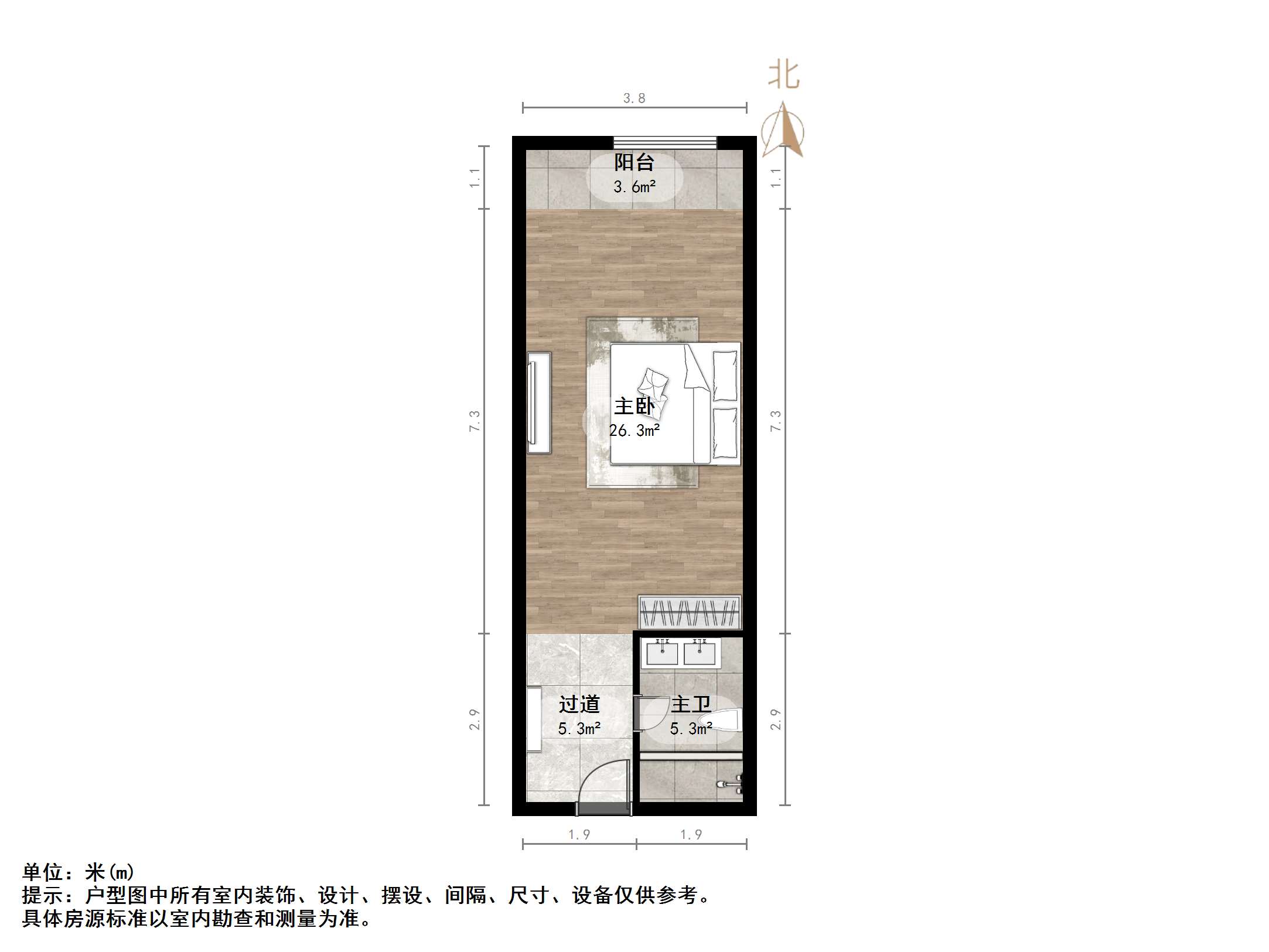 恒大城（商住楼）