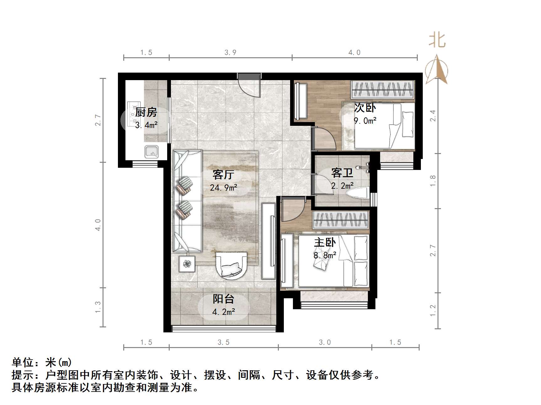 中国铁建国际城
