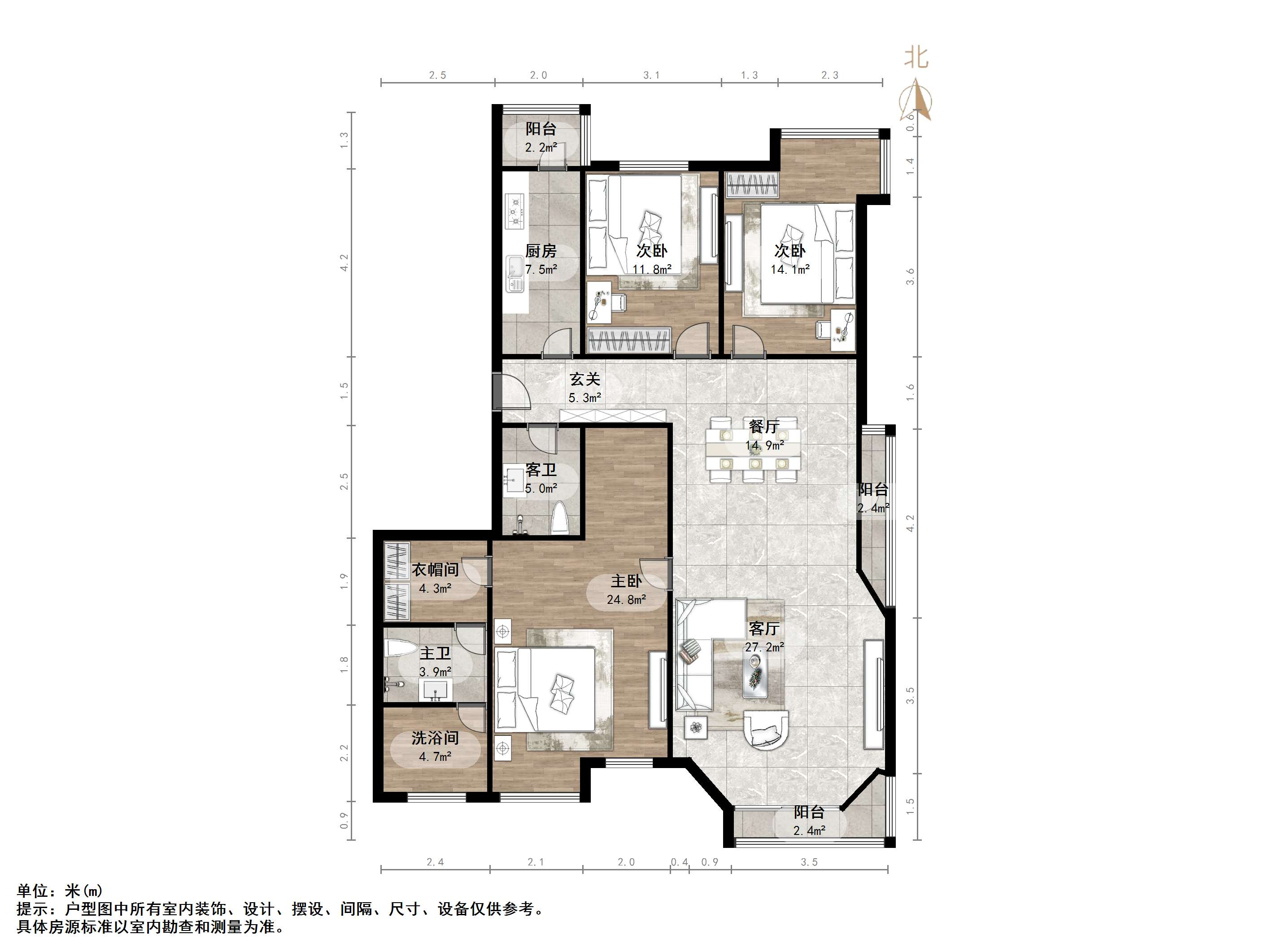 鲁能领秀城C区（八区）