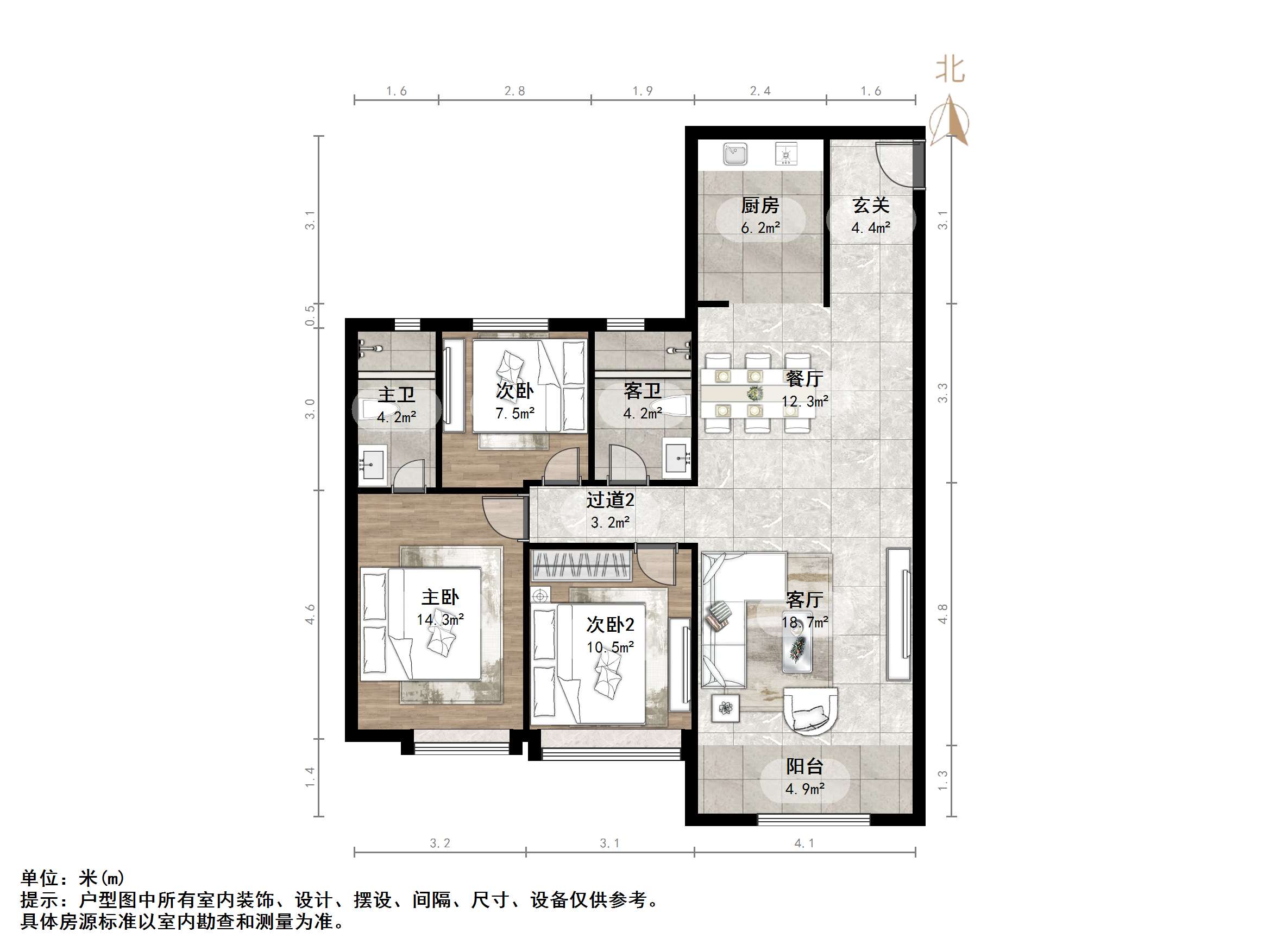 碧桂园凤凰首府