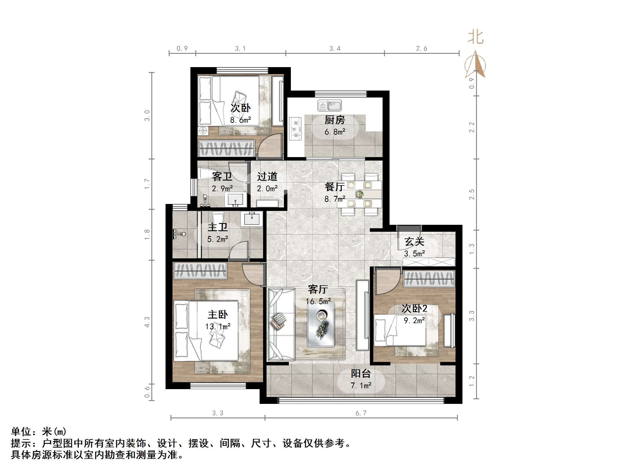 能建麓誉府