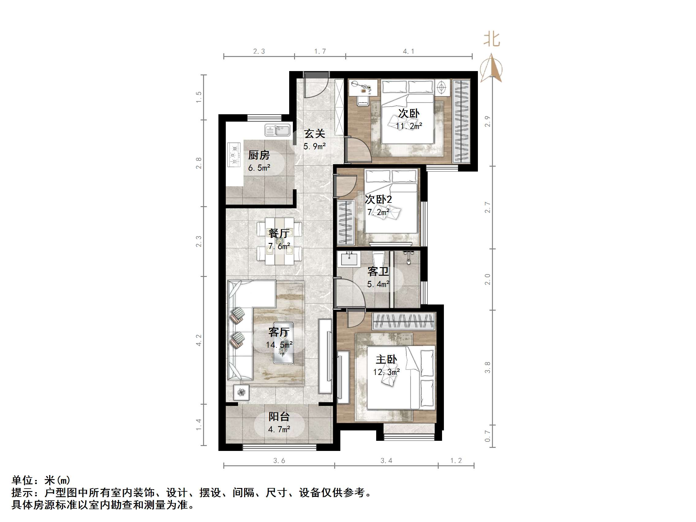 中国中铁诺德名城