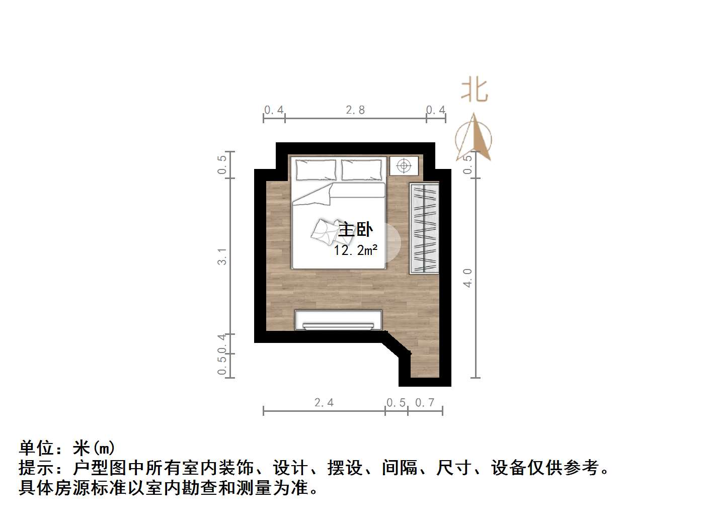 恒大睿城(商住楼)