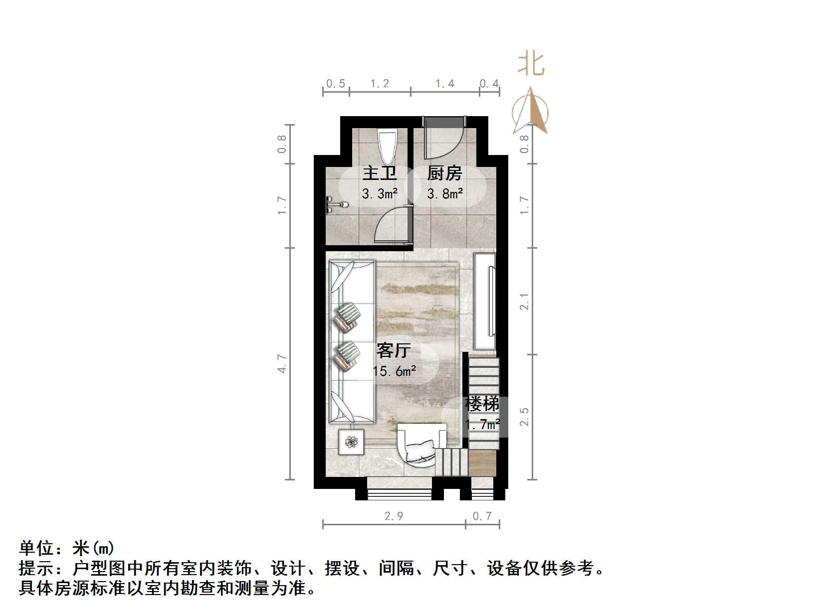恒大睿城(商住楼)