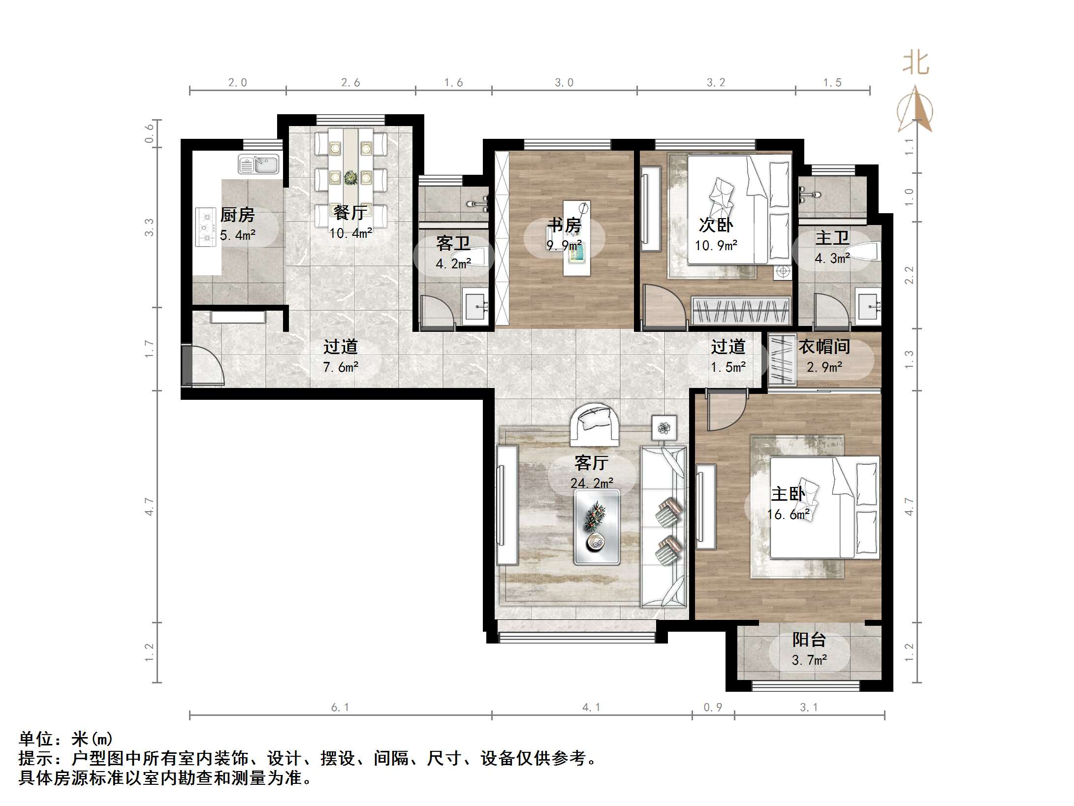 中海国际社区熙岸东区(A2地块）