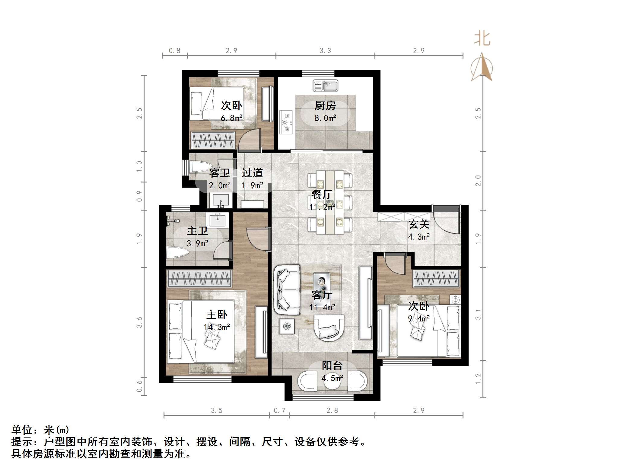 雪山万科城归麓园