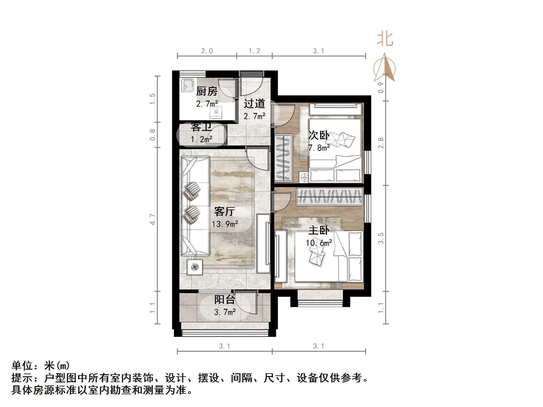 胜利大街单位宿舍