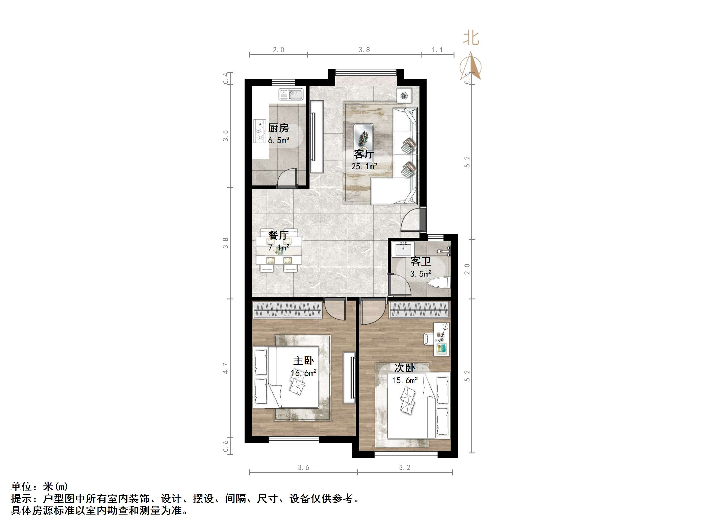 永大明珠东山花园