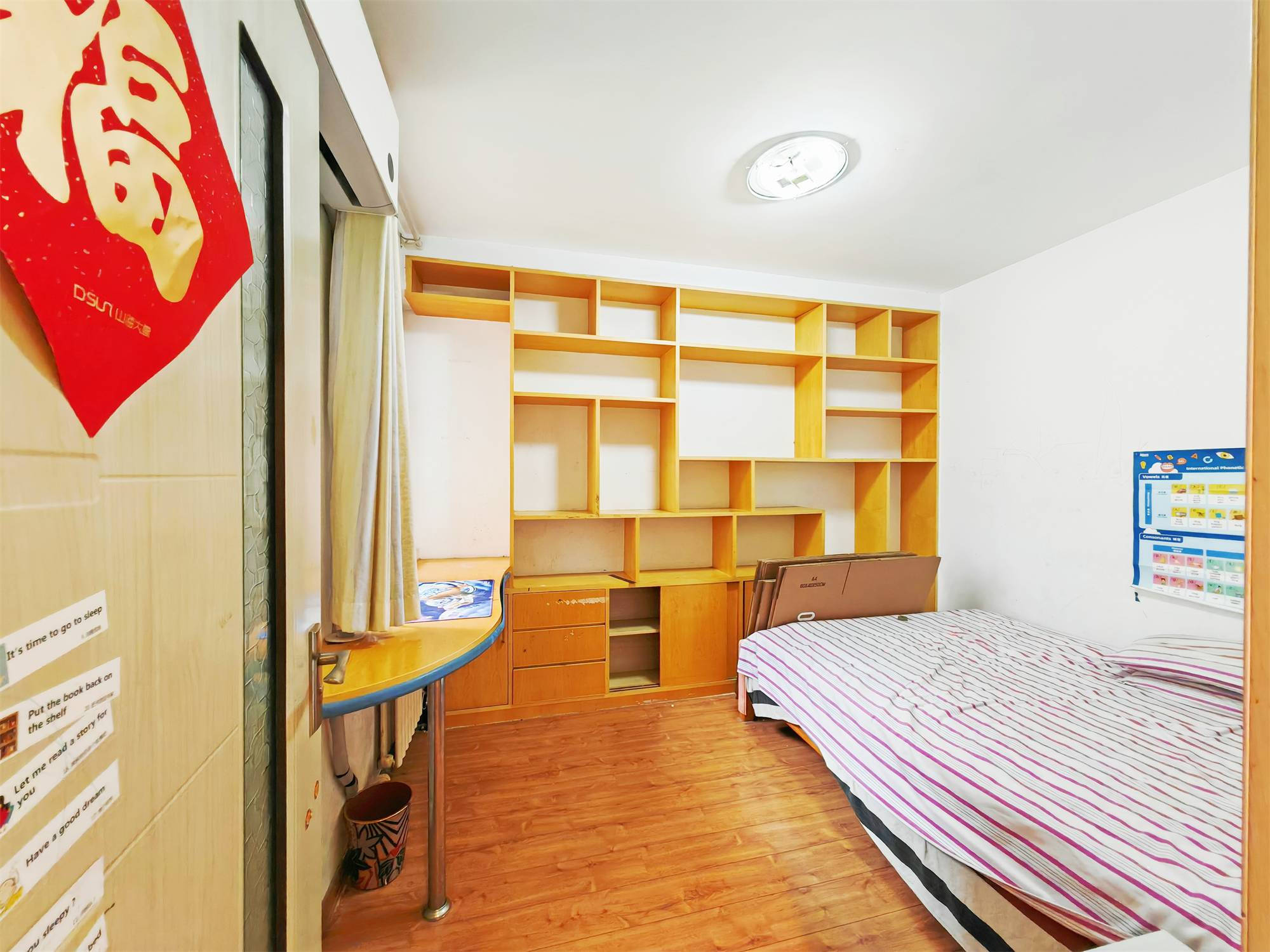 伟东新都（四区）银都