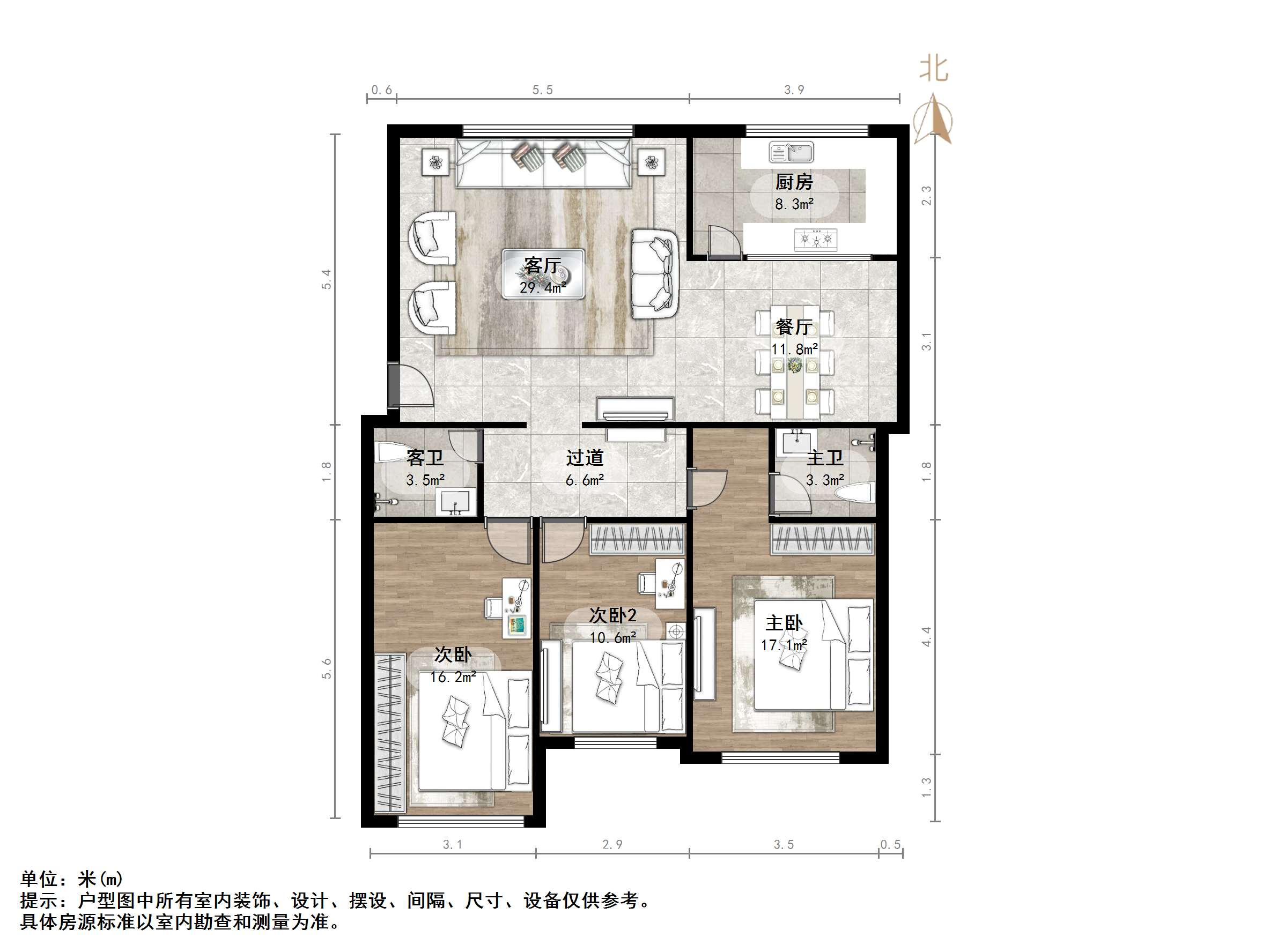 永大明珠东山花园