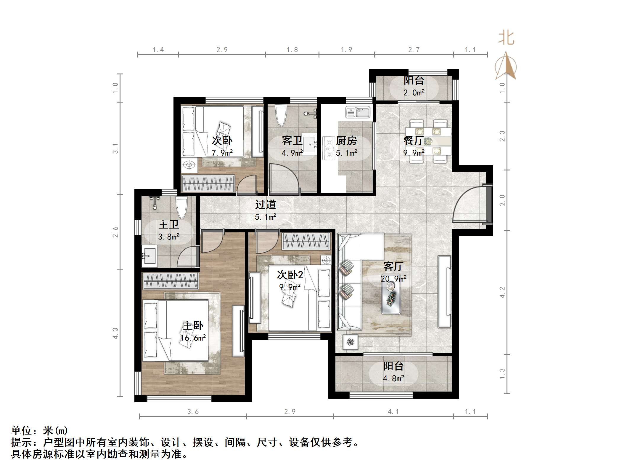 鲁能泰山7号二期
