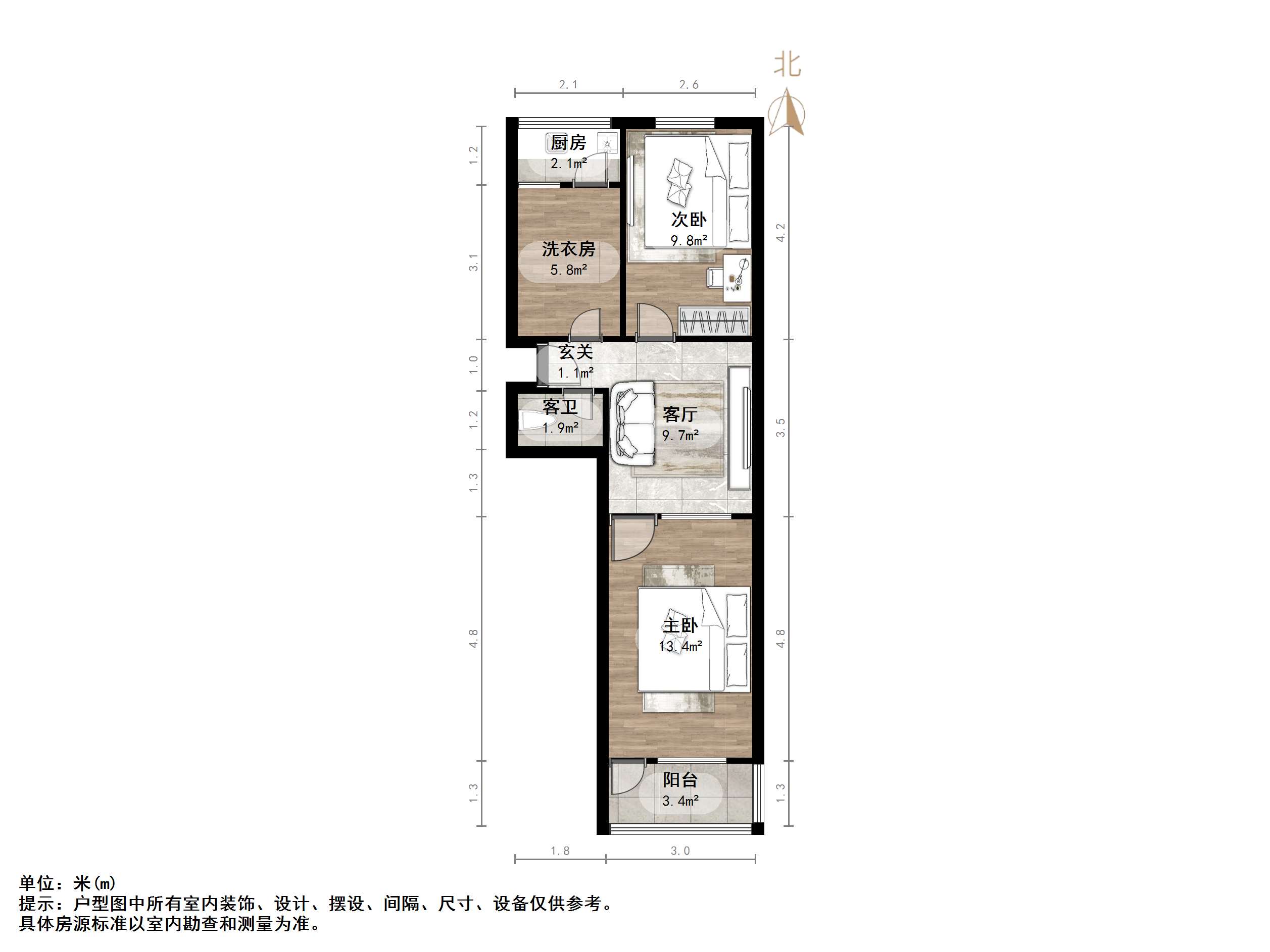 南辛庄中街单位宿舍