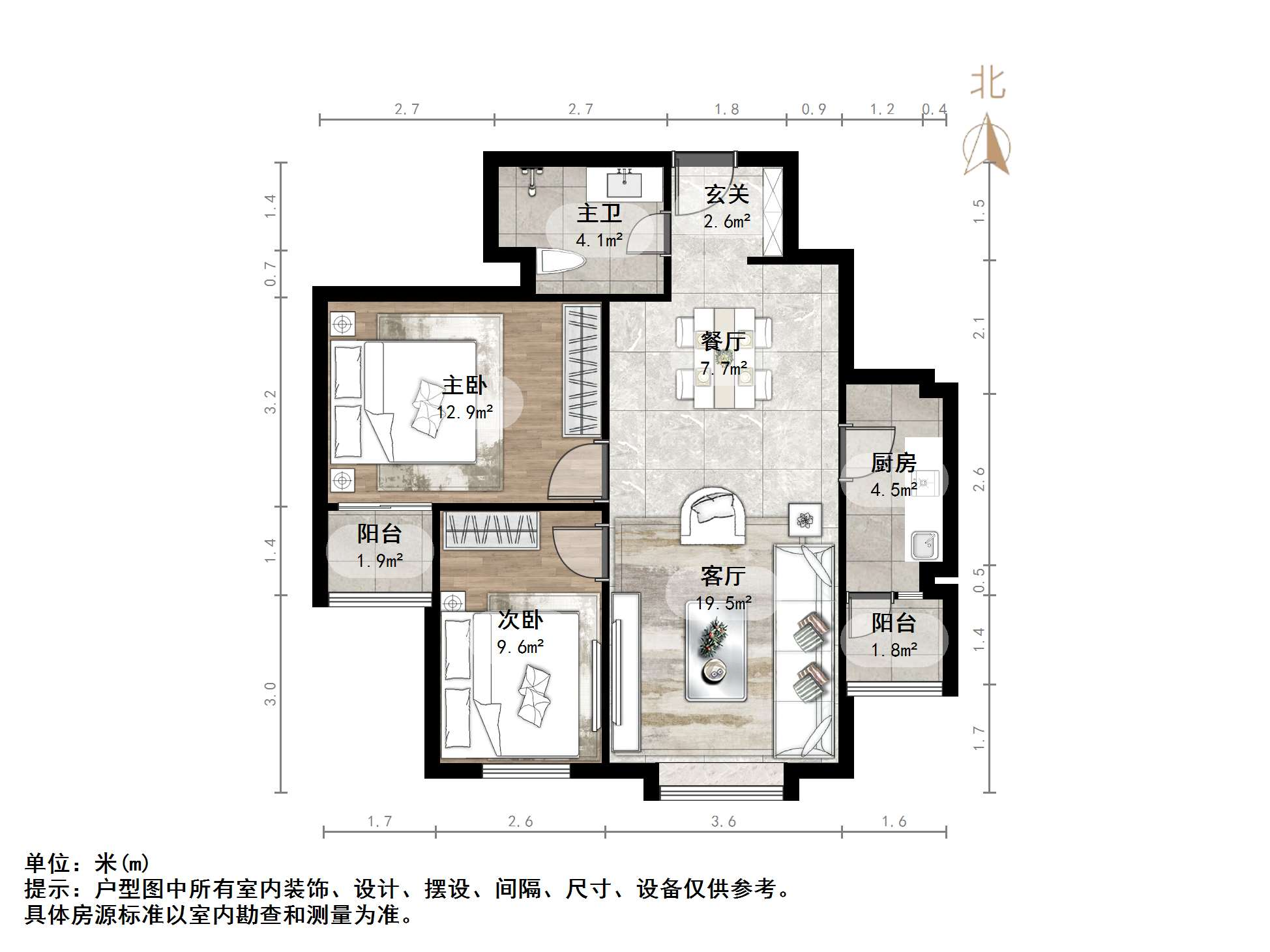 新世界阳光花园