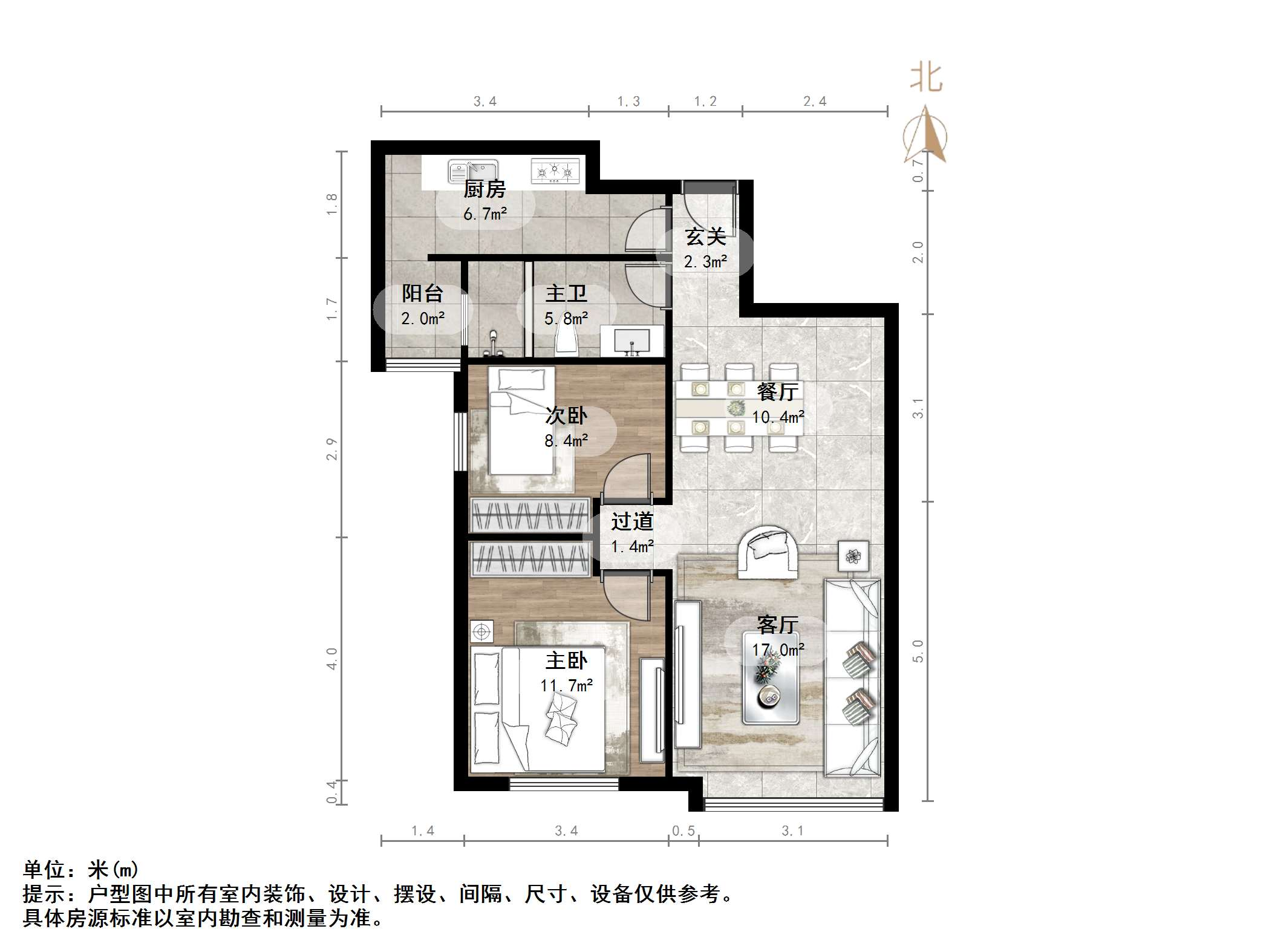 鲁能领秀城中央公园（十七、十八区）