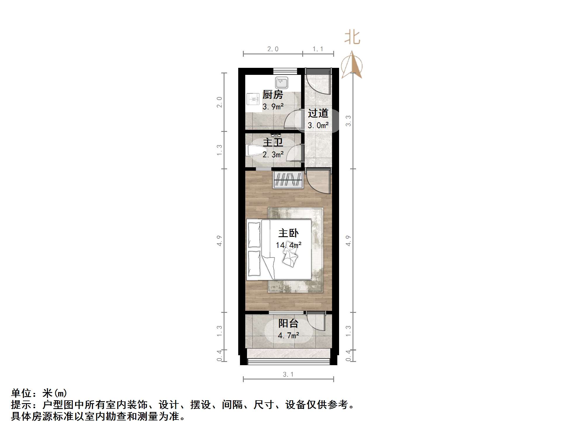 得胜南街单位宿舍
