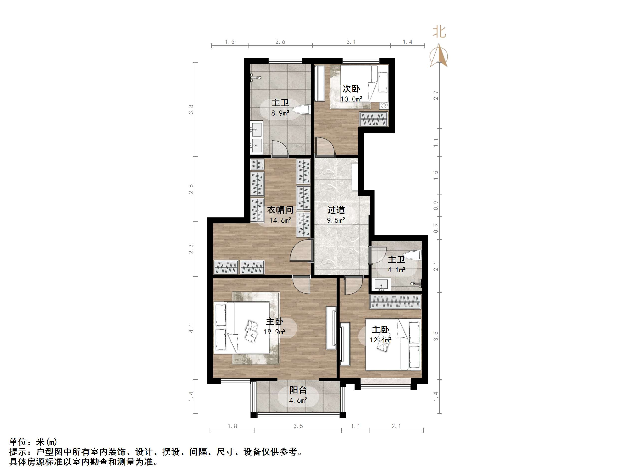 鲁能领秀城漫山香墅天麓