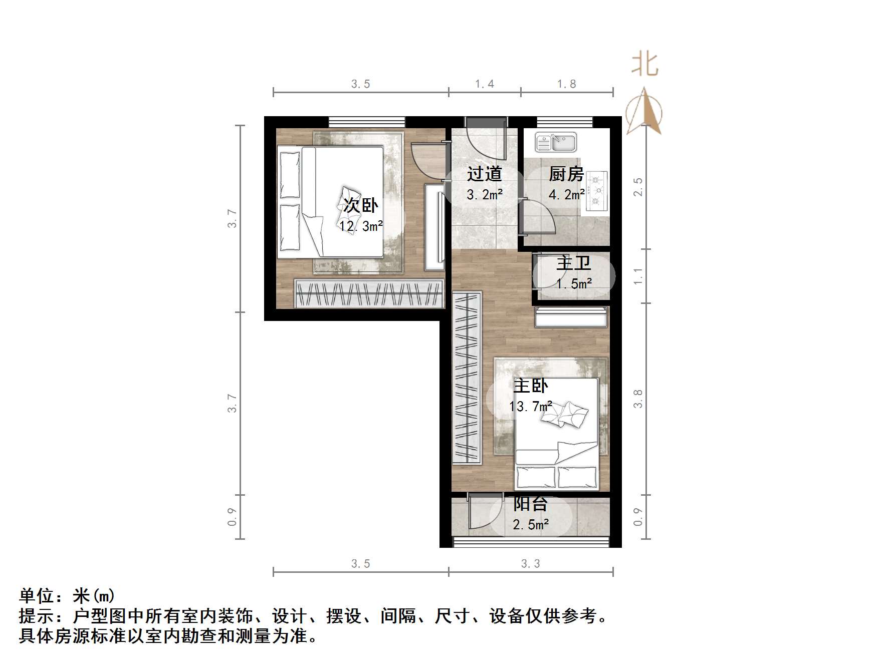 胜利大街单位宿舍