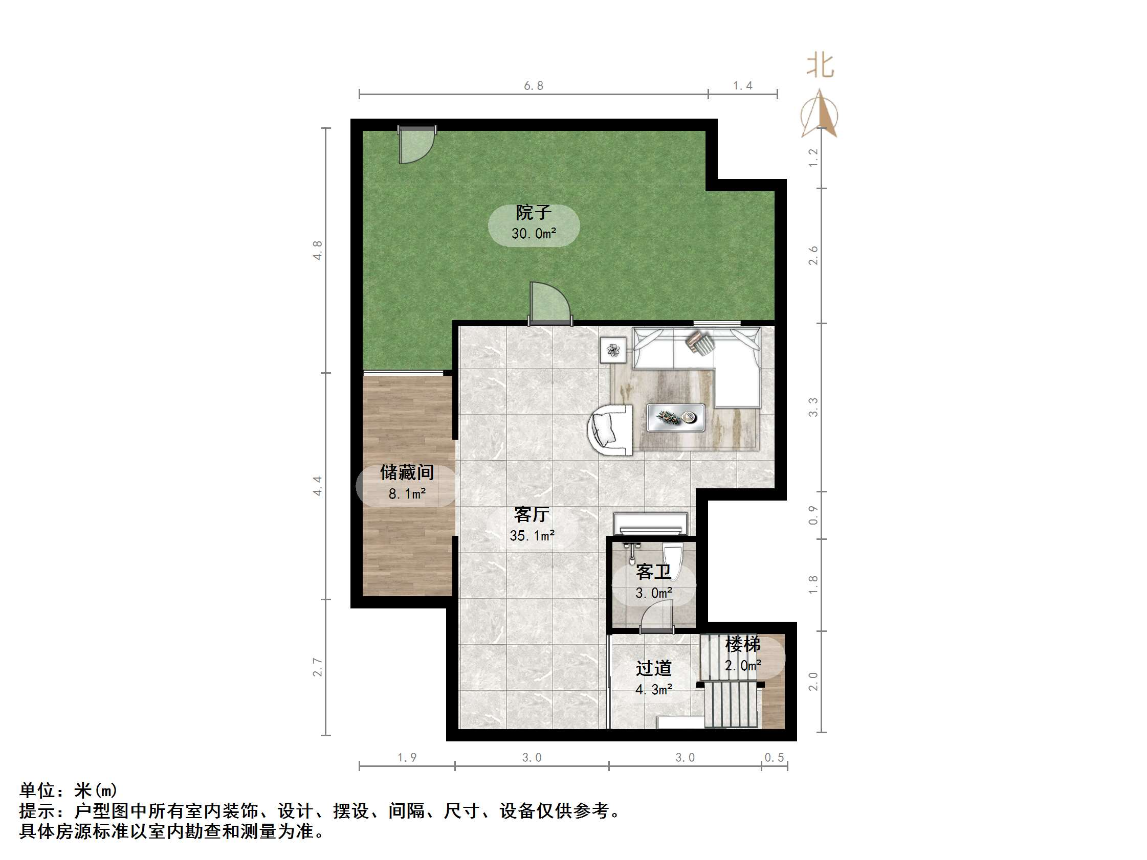 鲁能领秀城漫山香墅天麓