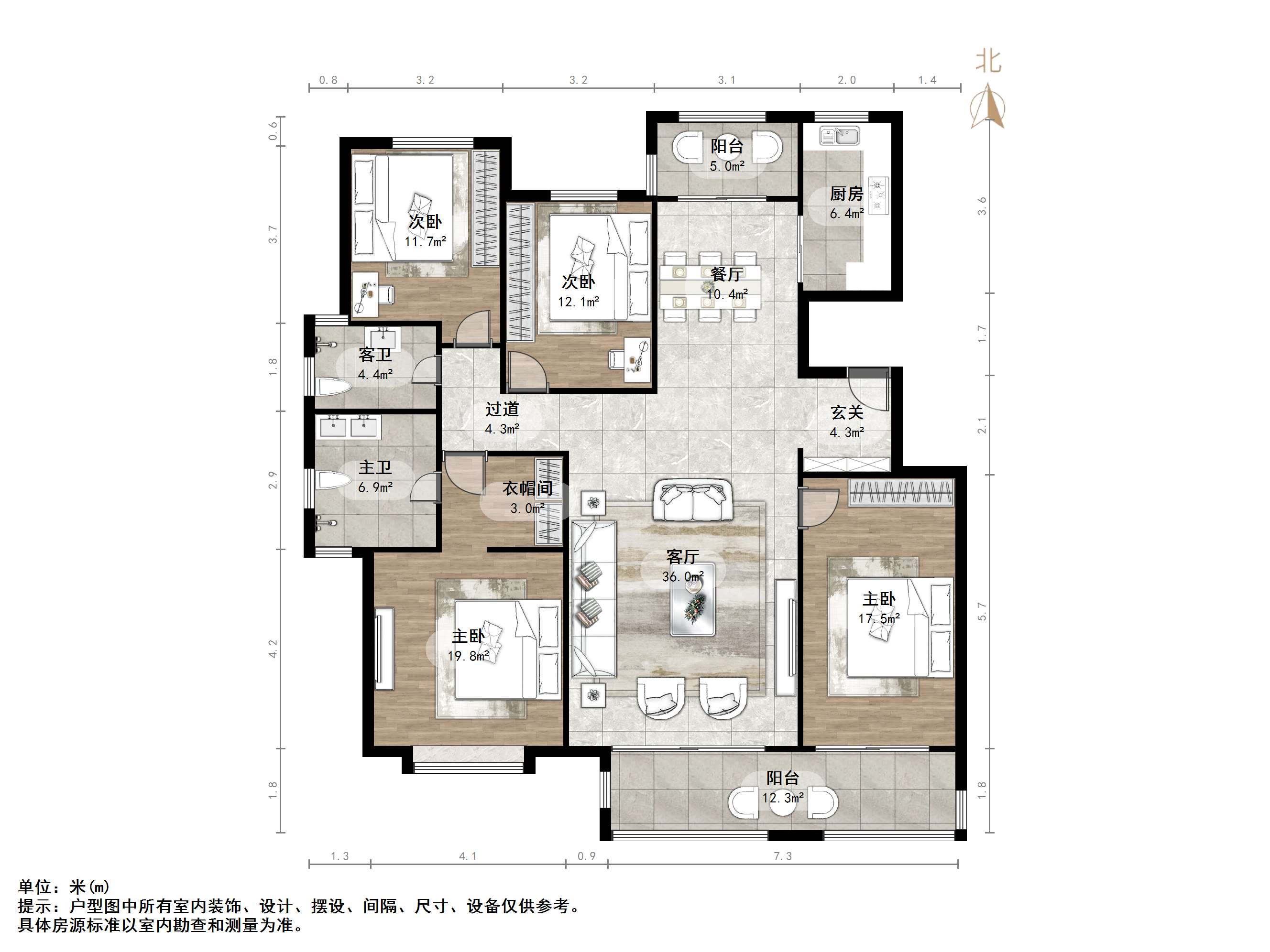 鲁能领秀城漫山香墅