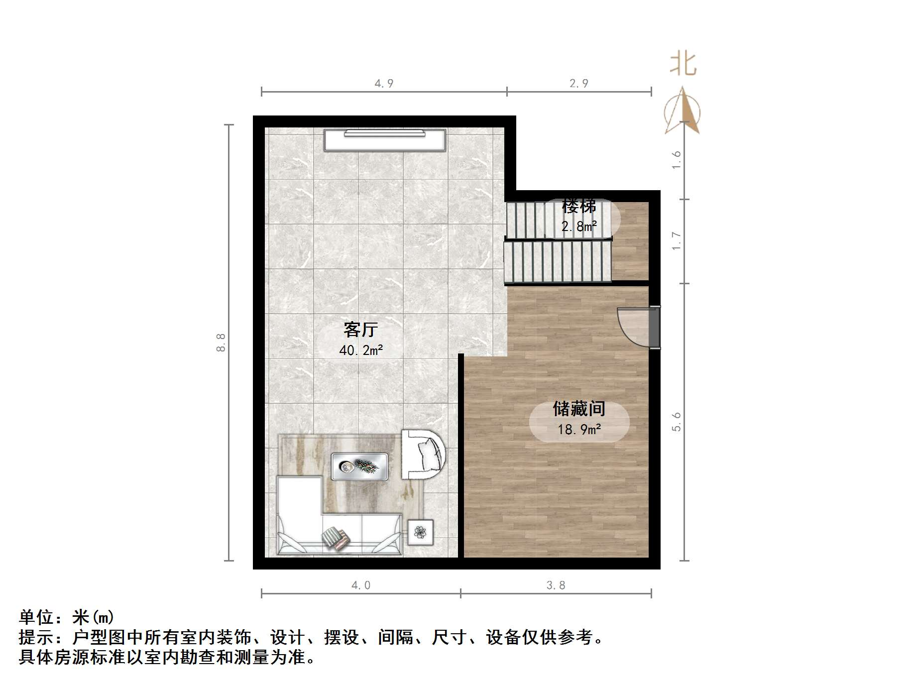 鲁能领秀城漫山香墅天麓