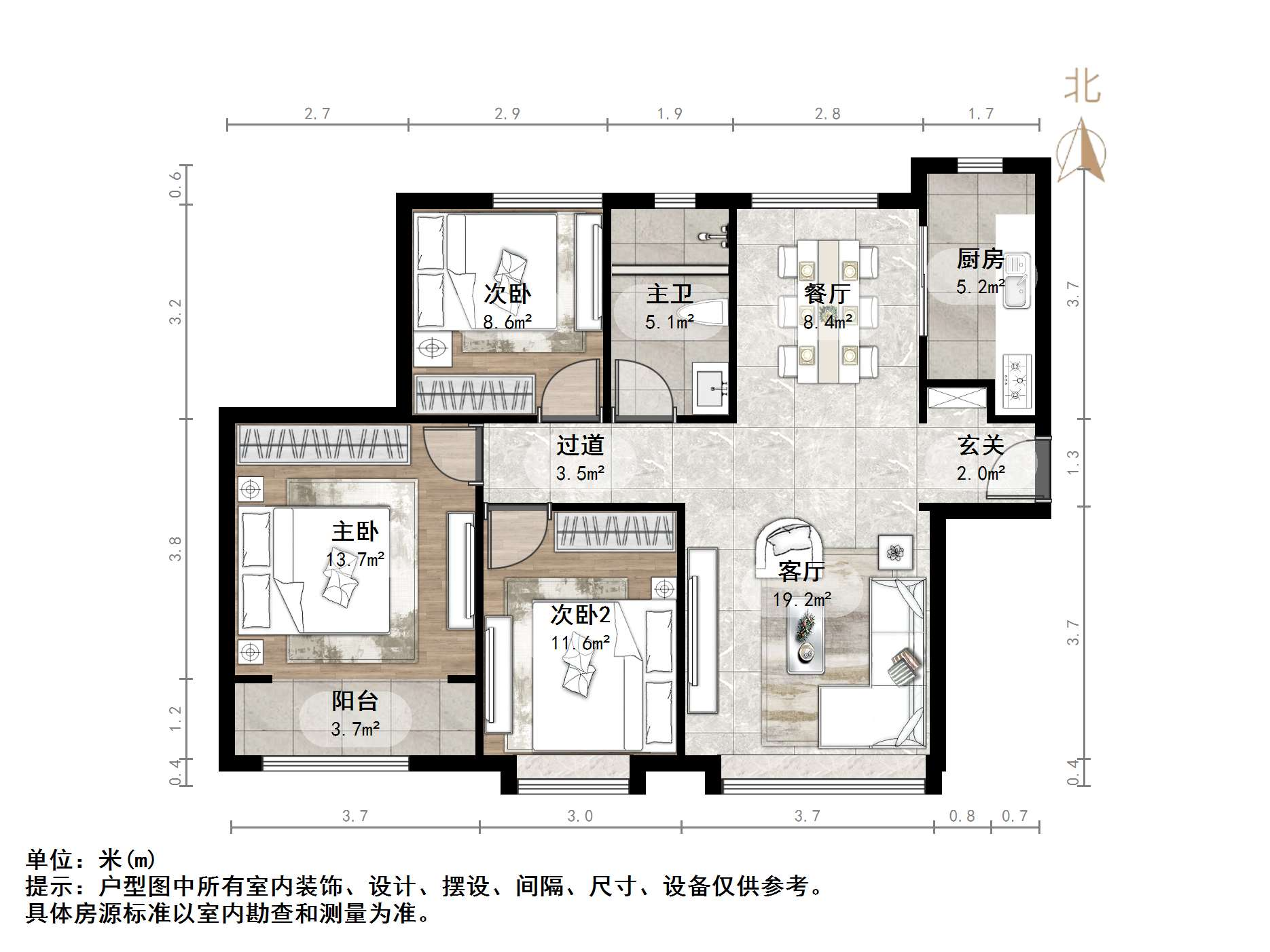 中海国际社区（御峰官邸B4）