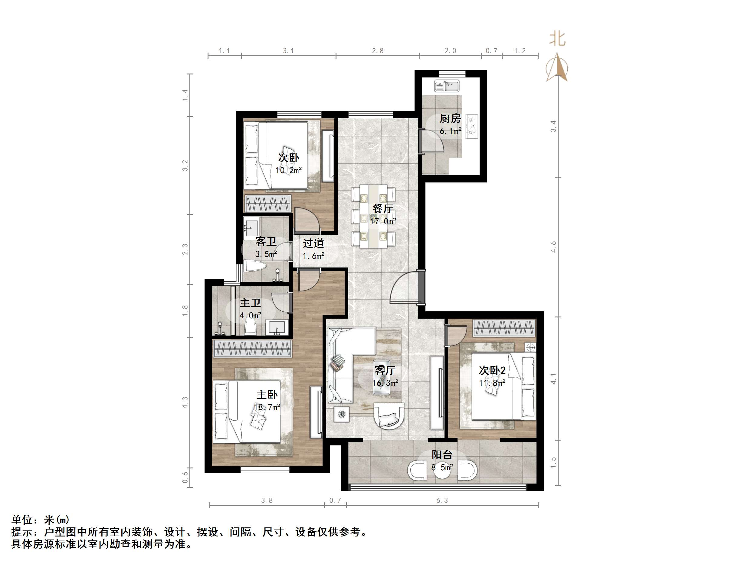 中新国际东城三区