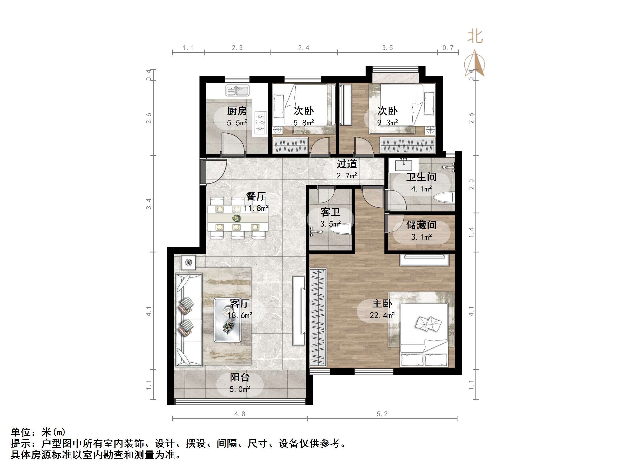 世通新生活家园