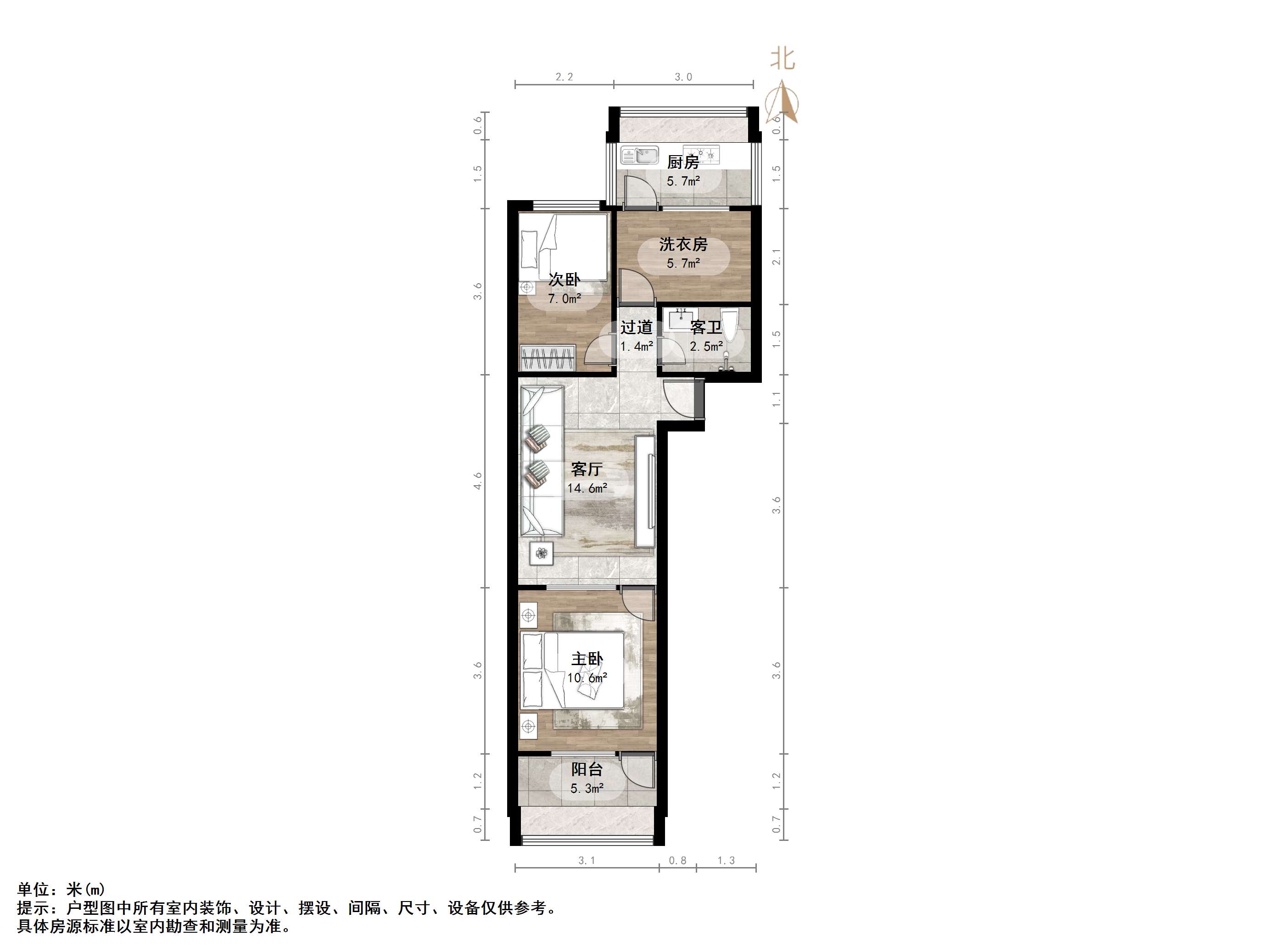 南辛庄西路8号院