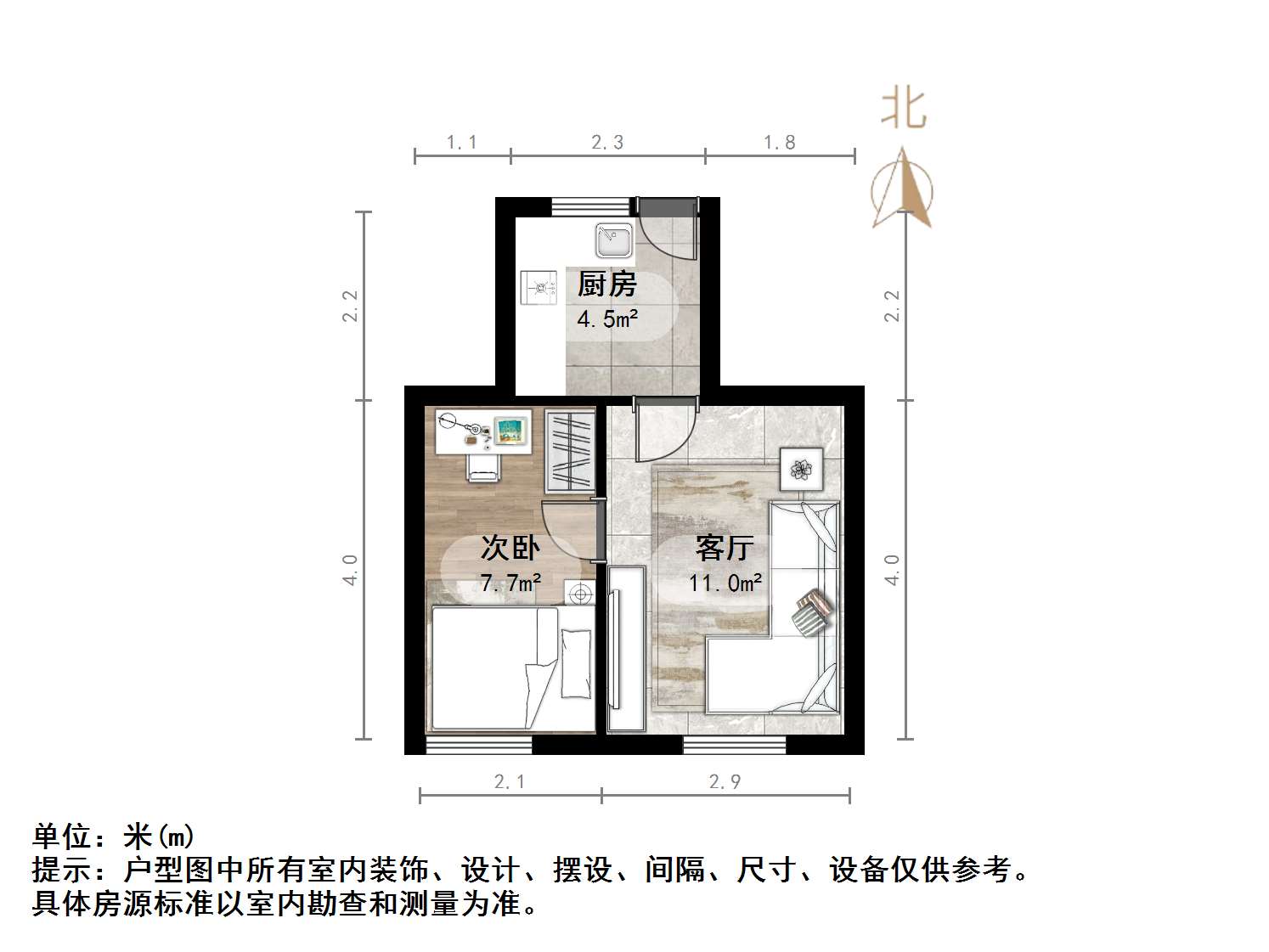 崇德街单位宿舍