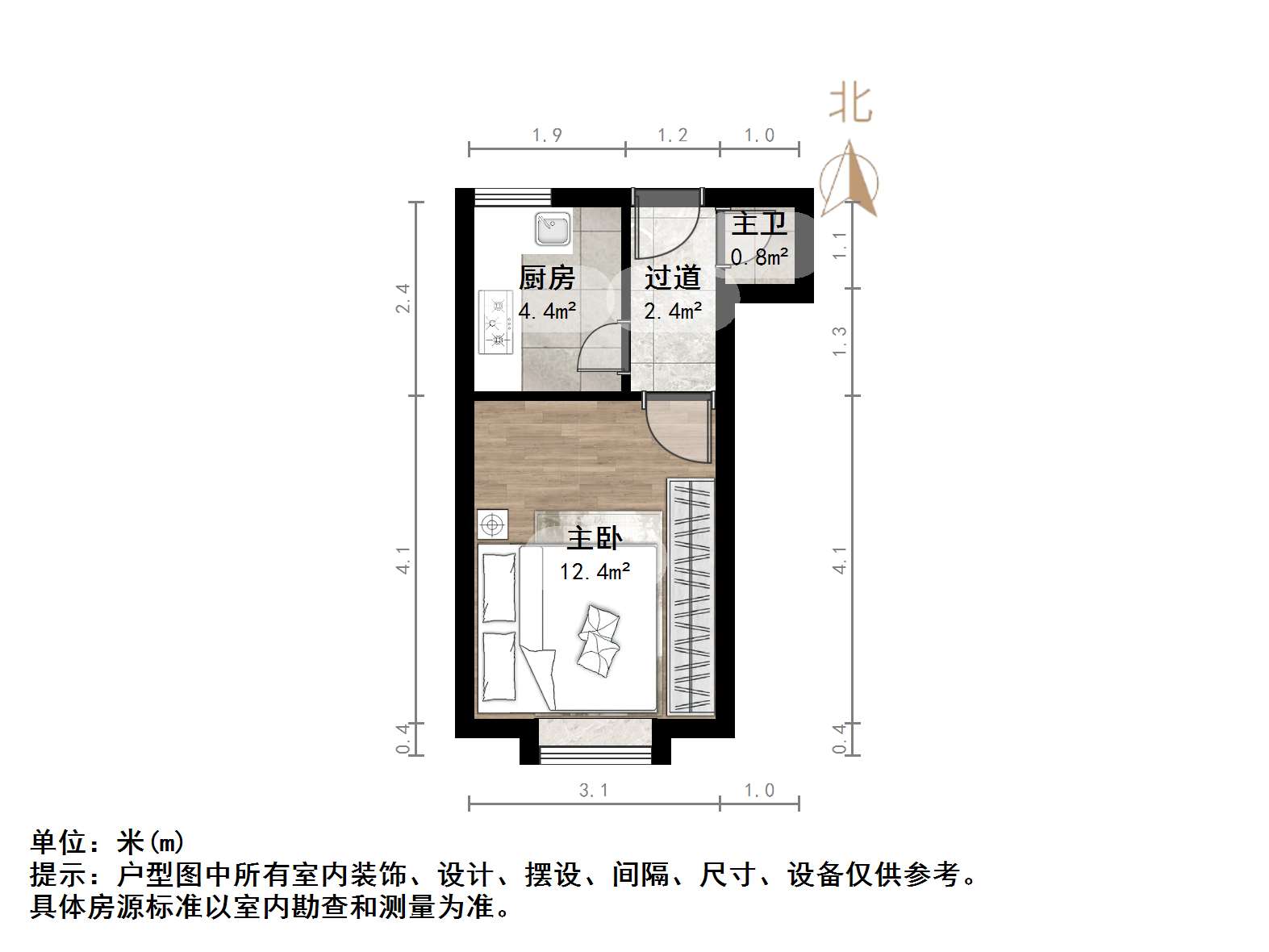崇德街单位宿舍