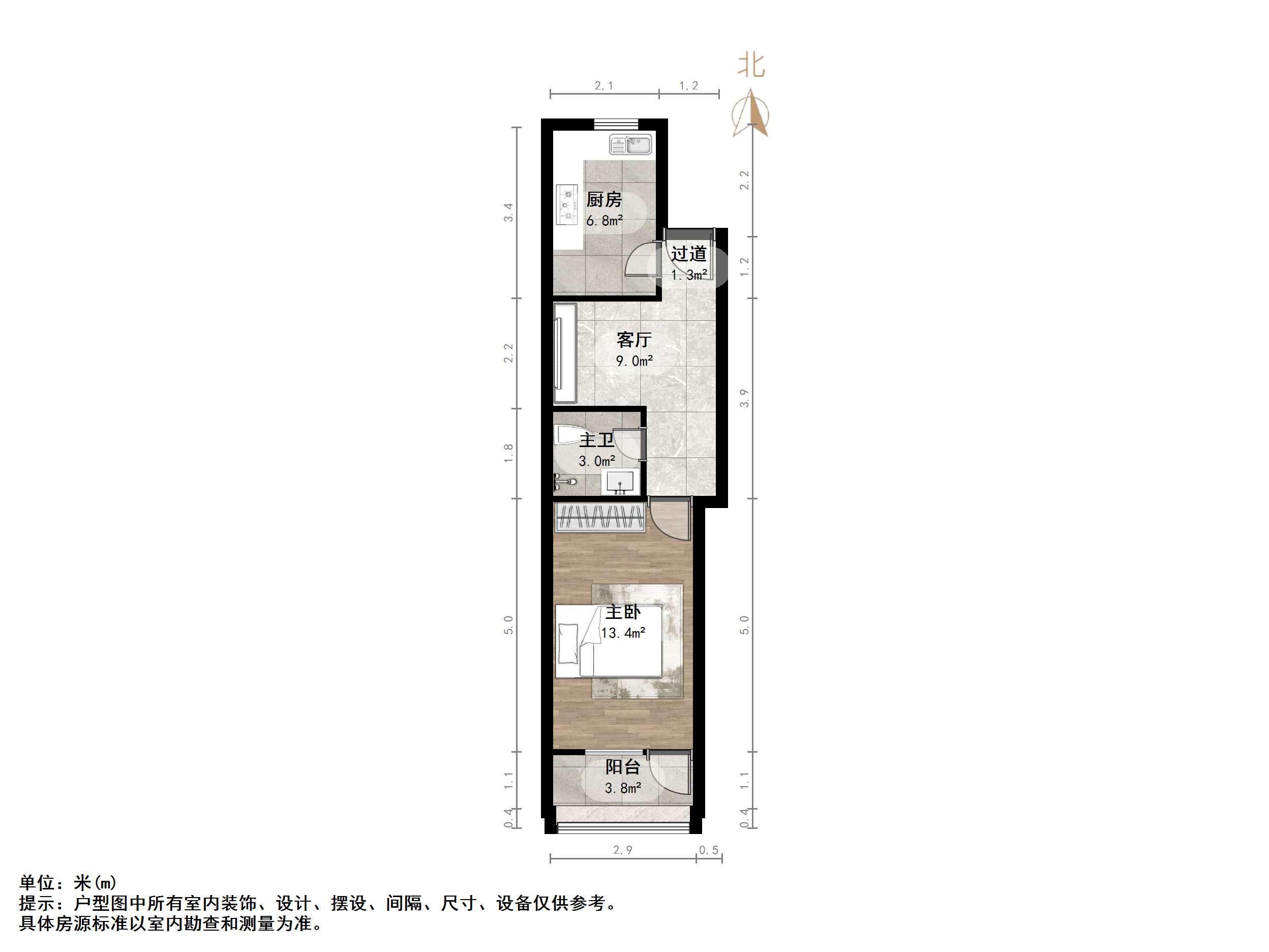 信义庄西街宿舍