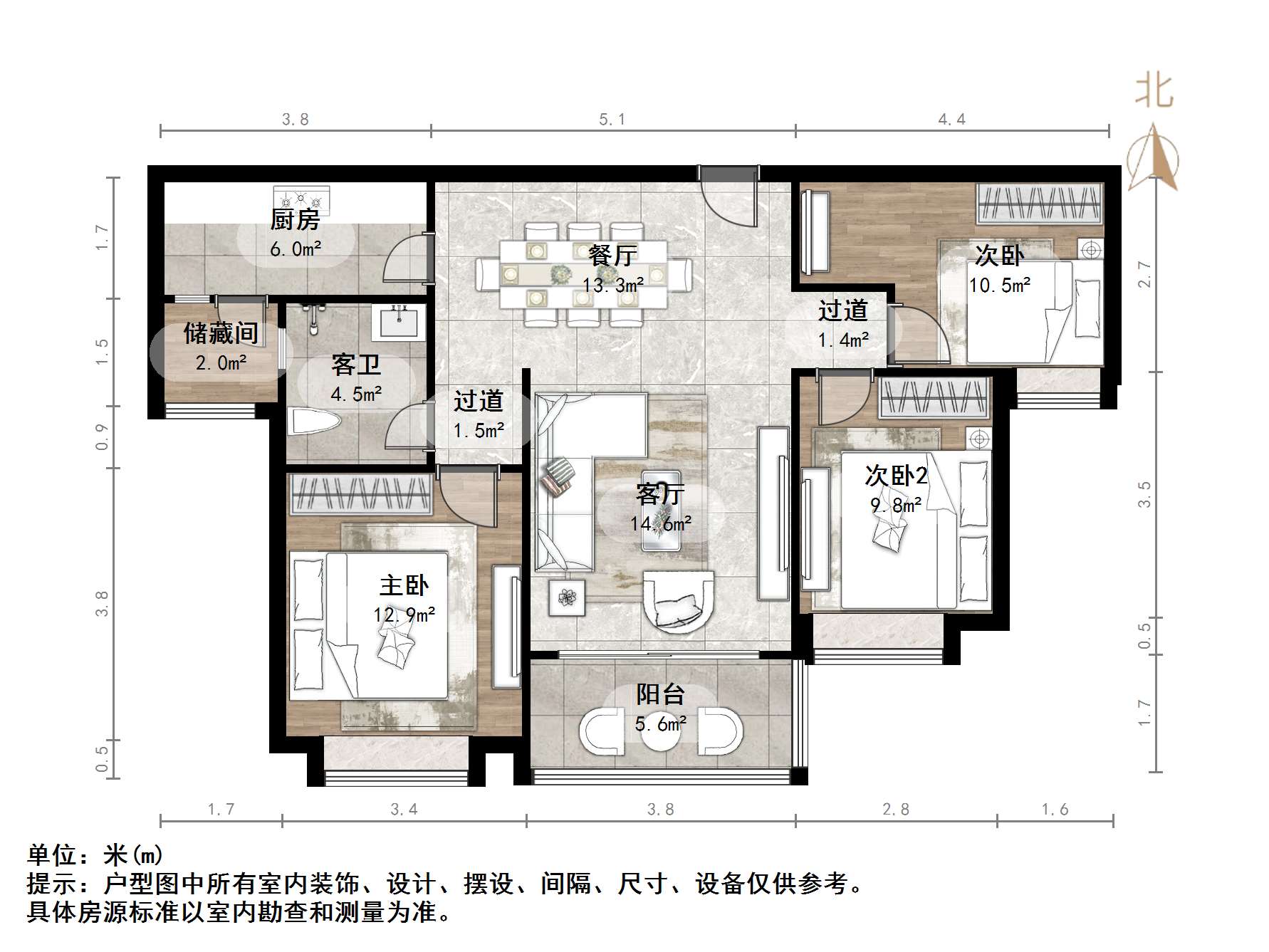 恒大睿城(住宅)