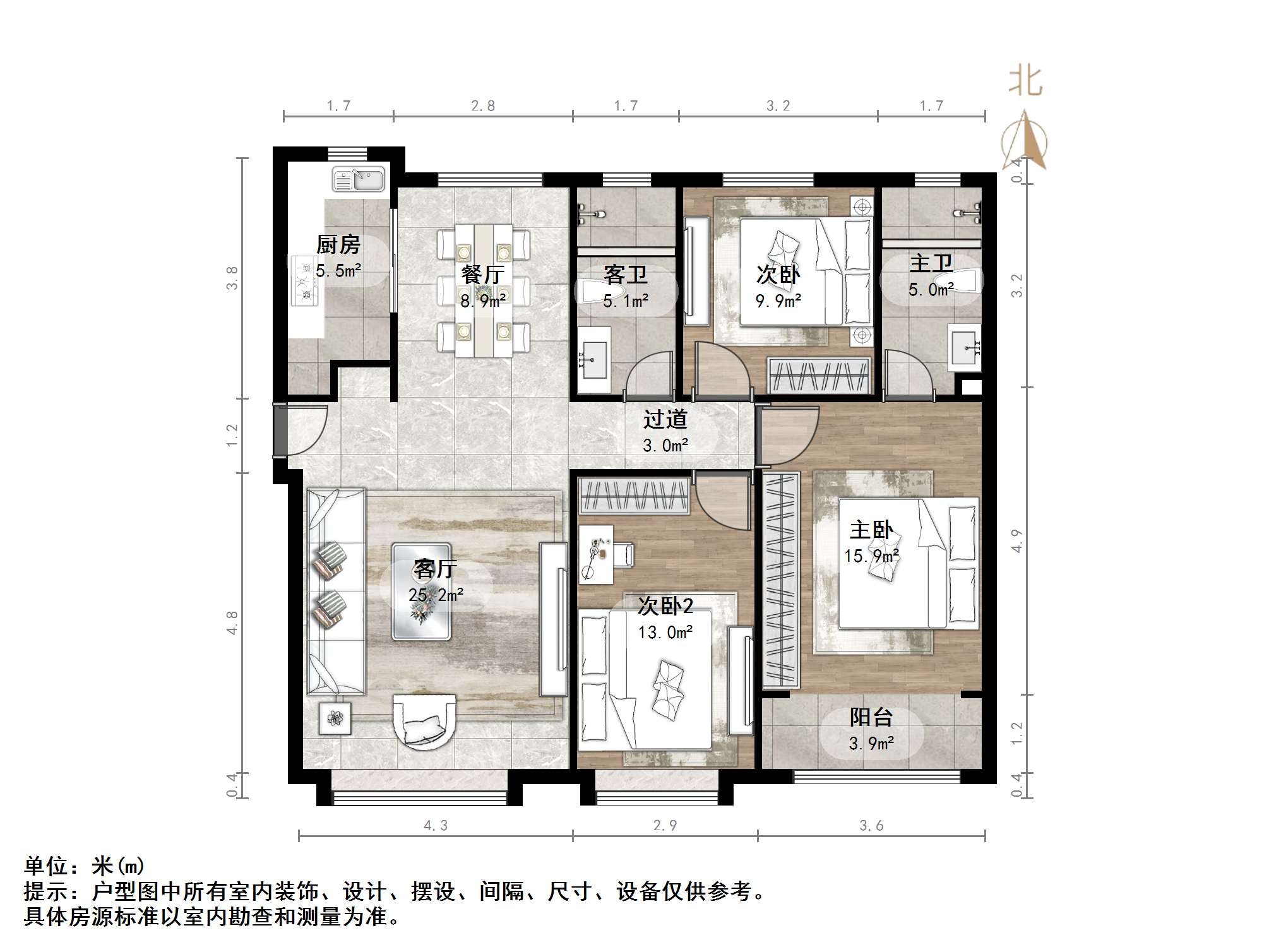 中海国际社区（御峰官邸B4）