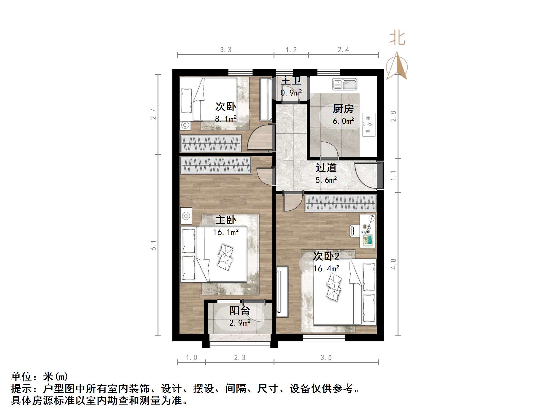 建国小经五路单位宿舍