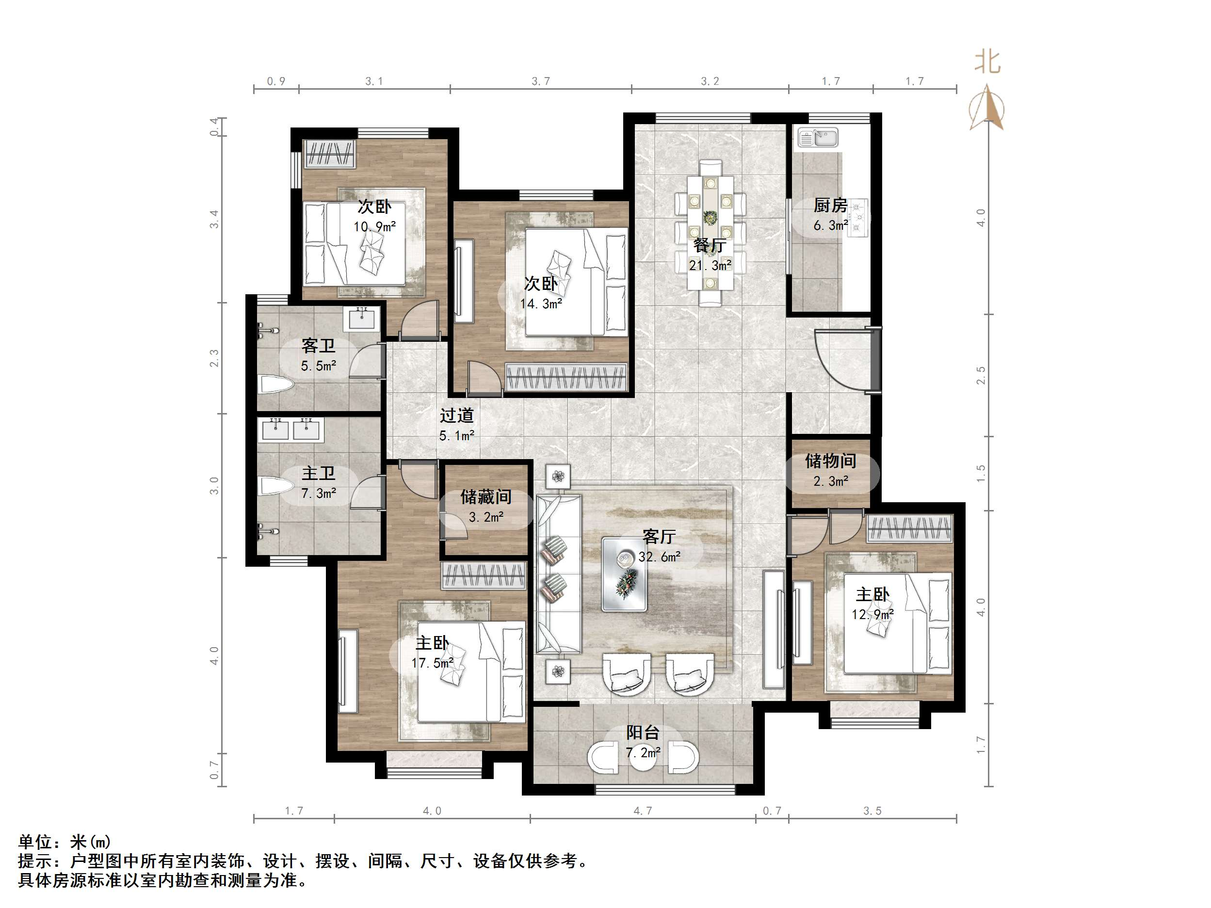 鲁能领秀城漫山香墅天麓