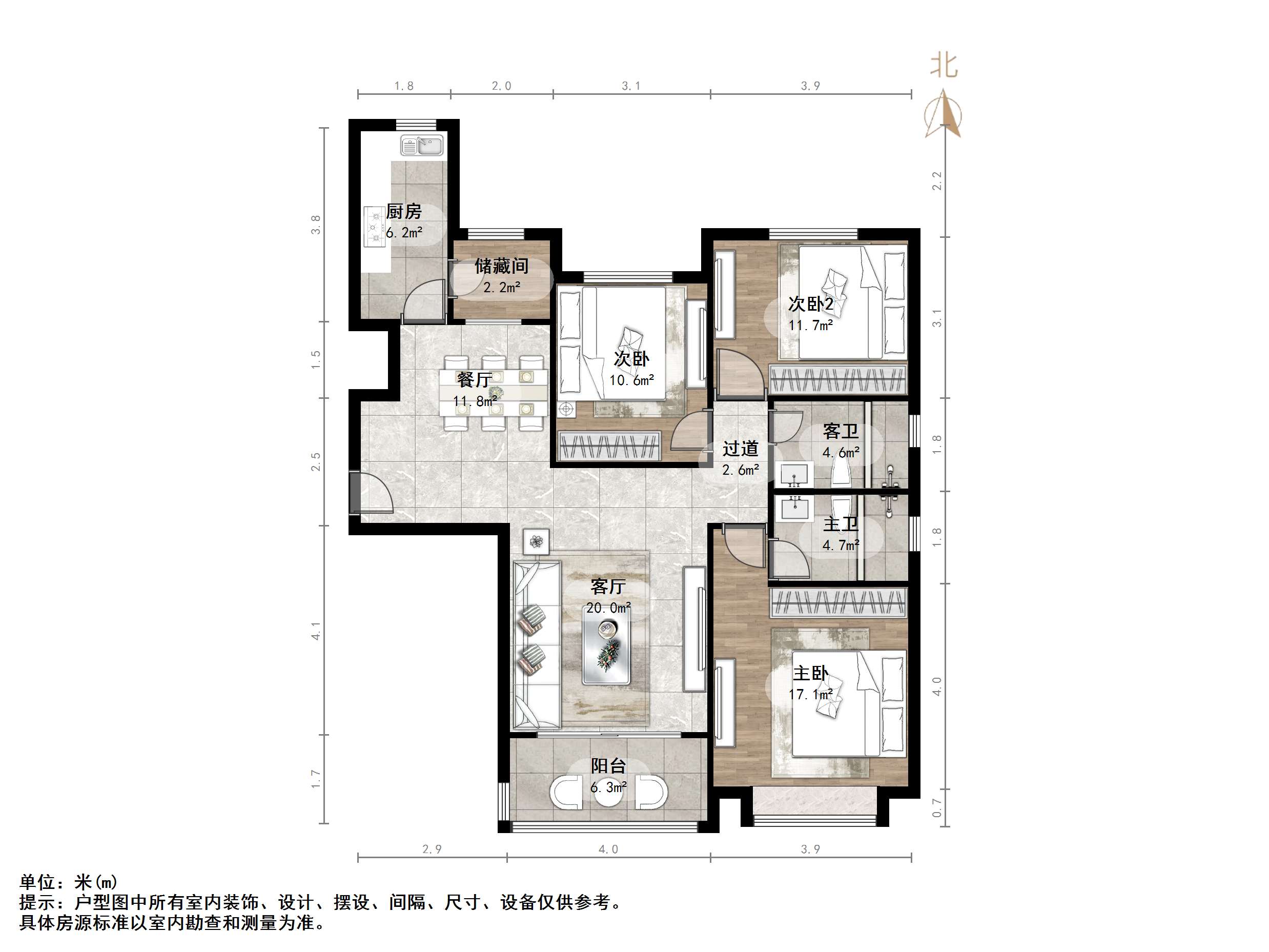 恒大睿城(住宅)