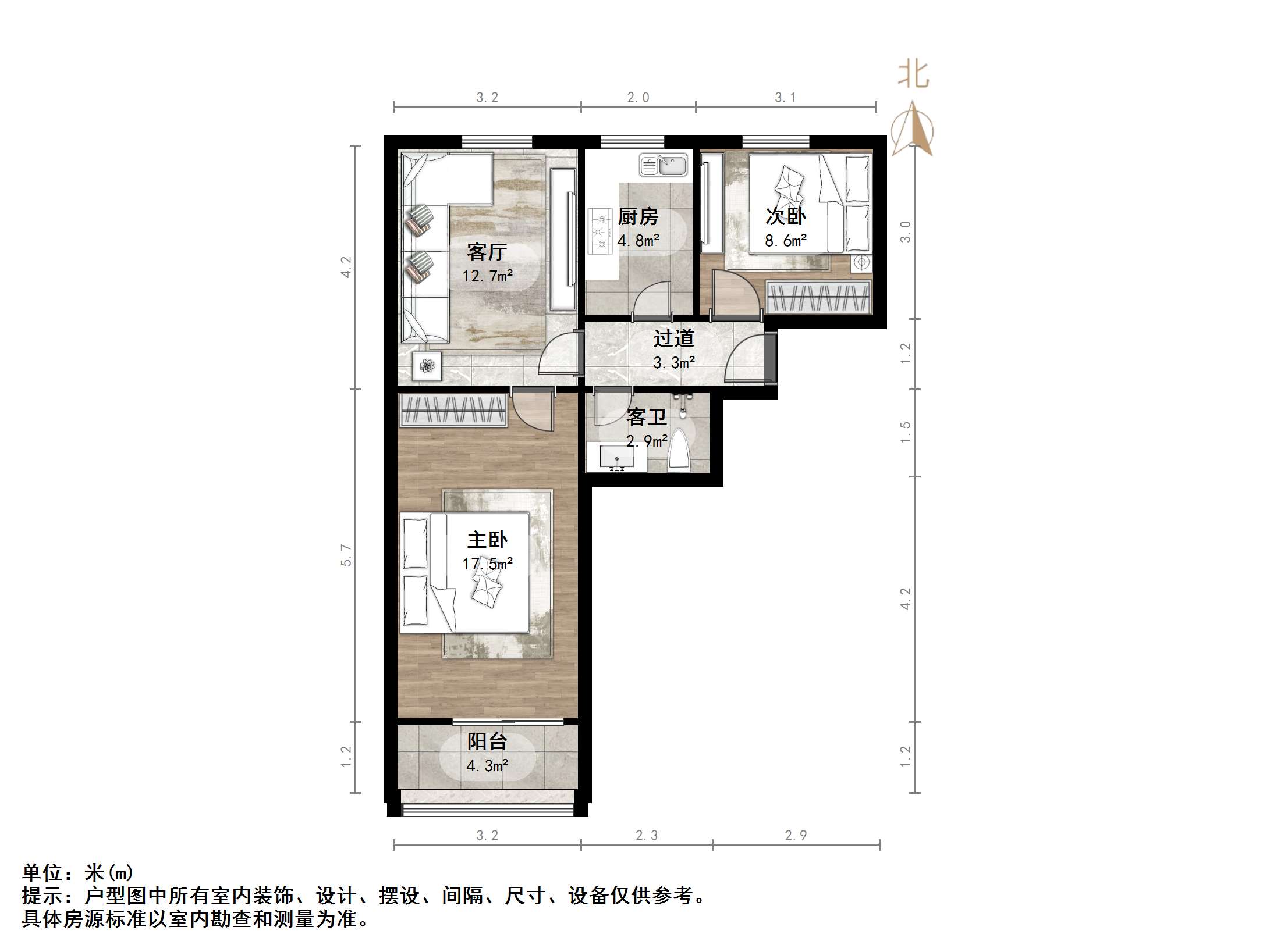 南辛庄北街单位宿舍